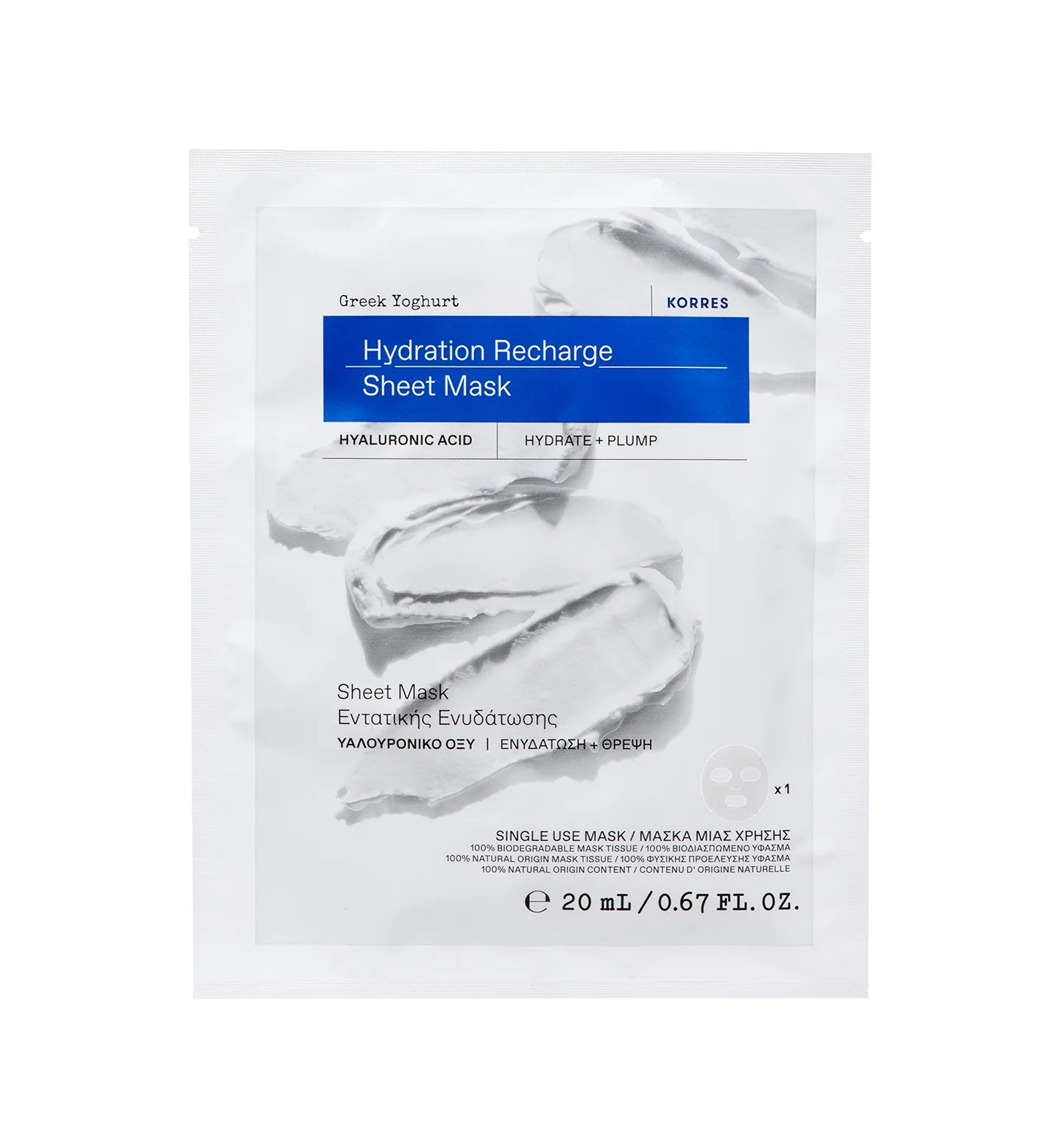KORRES Greek Yoghurt Hydration Recharge Sheet Mask (1pc)  كوريس قناع مرطب بعمق ومنعش يمنح اشراقة للبشرة بخلاصة الزبادي اليوناني