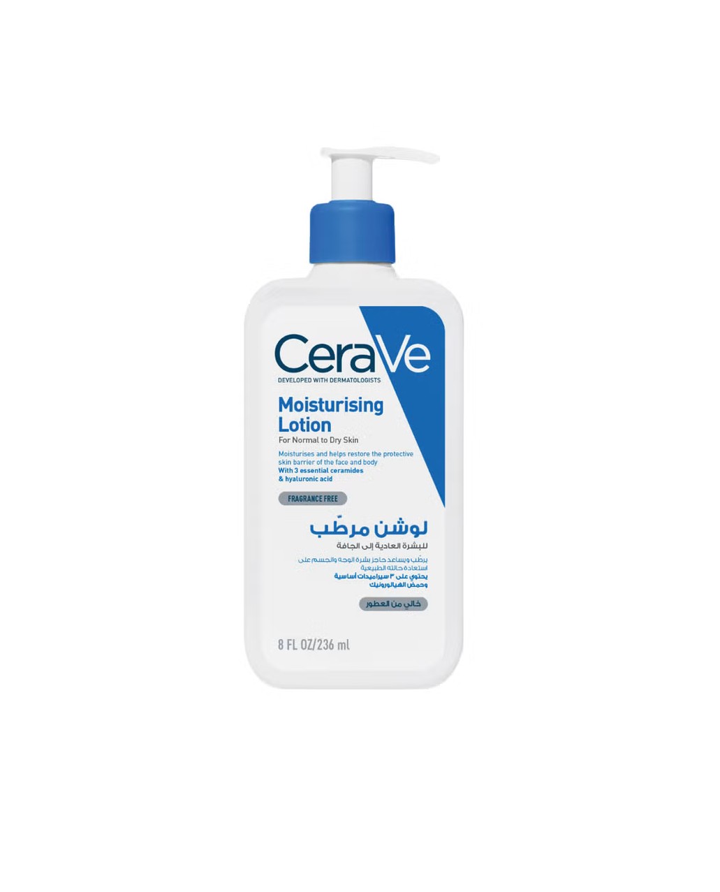 CERAVE Moisturising Lotion, Normal to Dry Skin - 236ml سيرافي مرطب للجسم