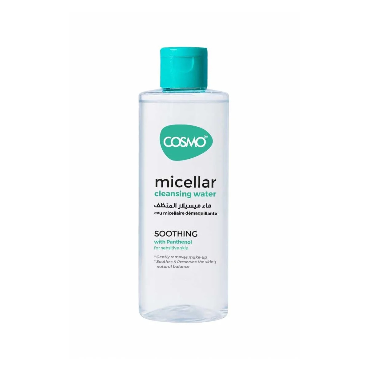 COSMO Micellar Cleansing Water Soothing For Sensitive Skin 500ml  كوزمو ميسيلار ينظف ويلطف مناسب للبشرة الحساسة