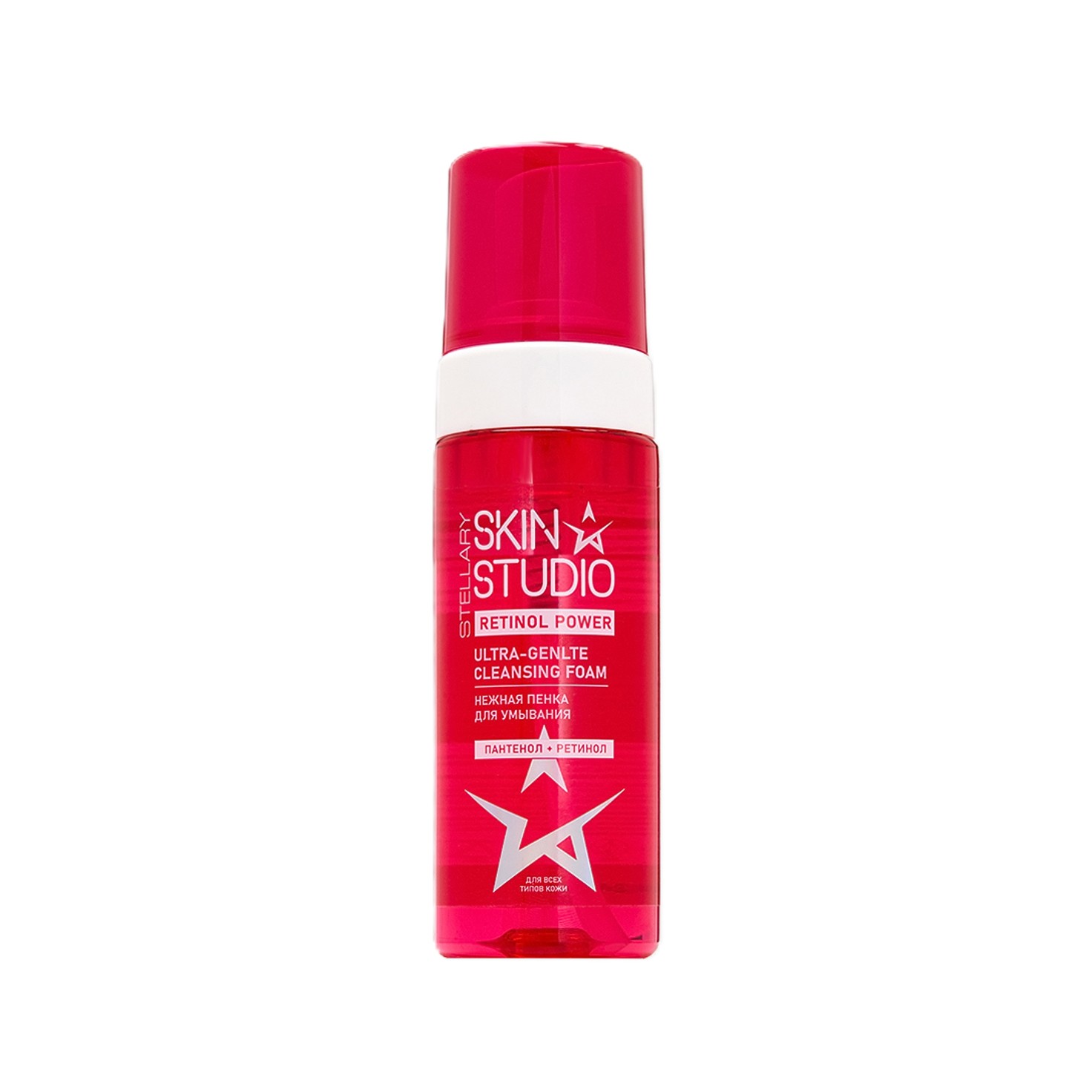 STELLARY Skin Studio RETINOL POWER ULTRA GENTLE CLEANSING FOAM 160ml ستيلاري غسول الريتينول الرغوي يرطب ويغذي البشرة ويعزز حاجزها