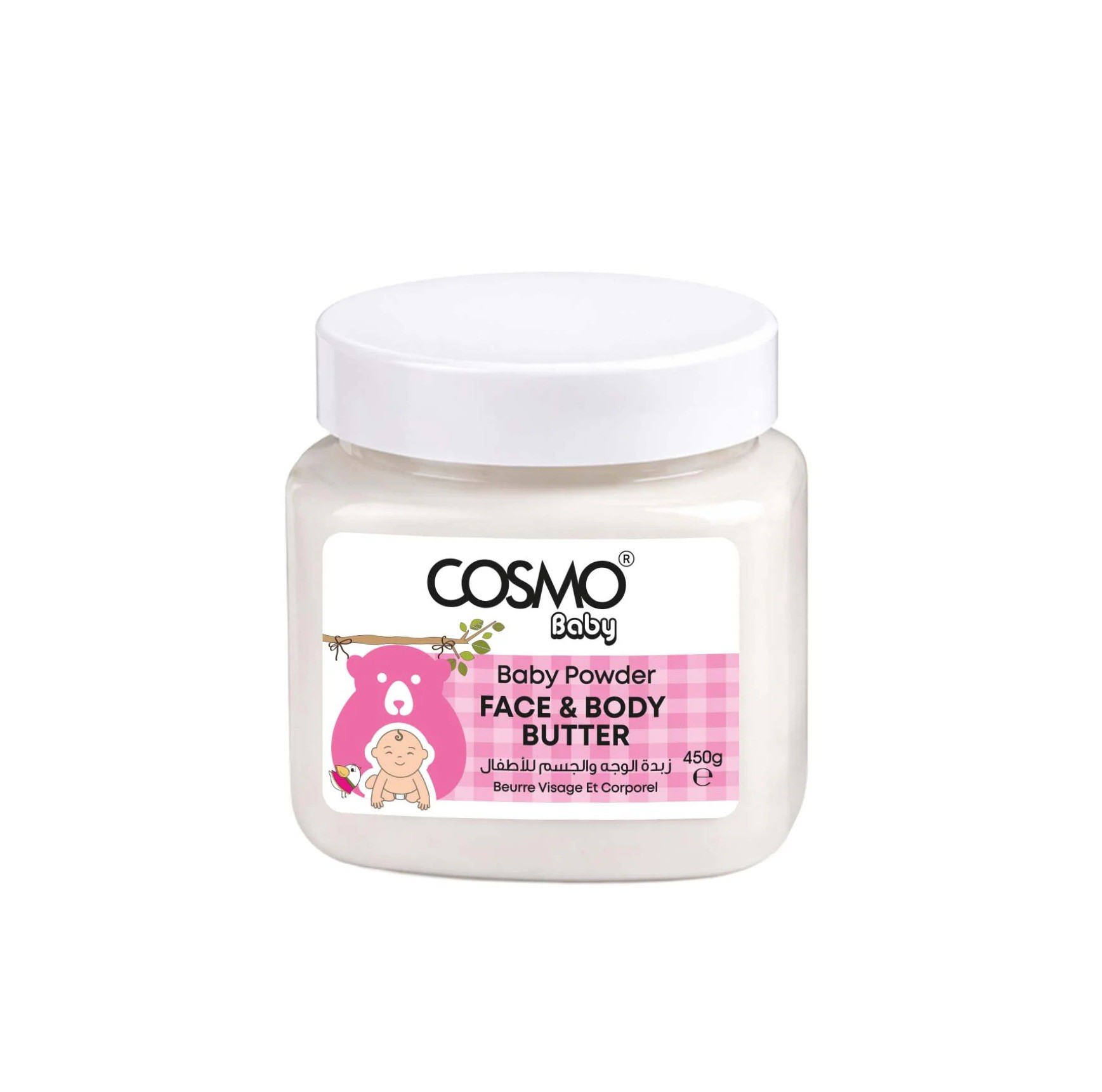 COSMO Face & Body Butter 450g - Baby Powder  كوزمو زبدة مرطبة للاطفال للبشرة والجسم