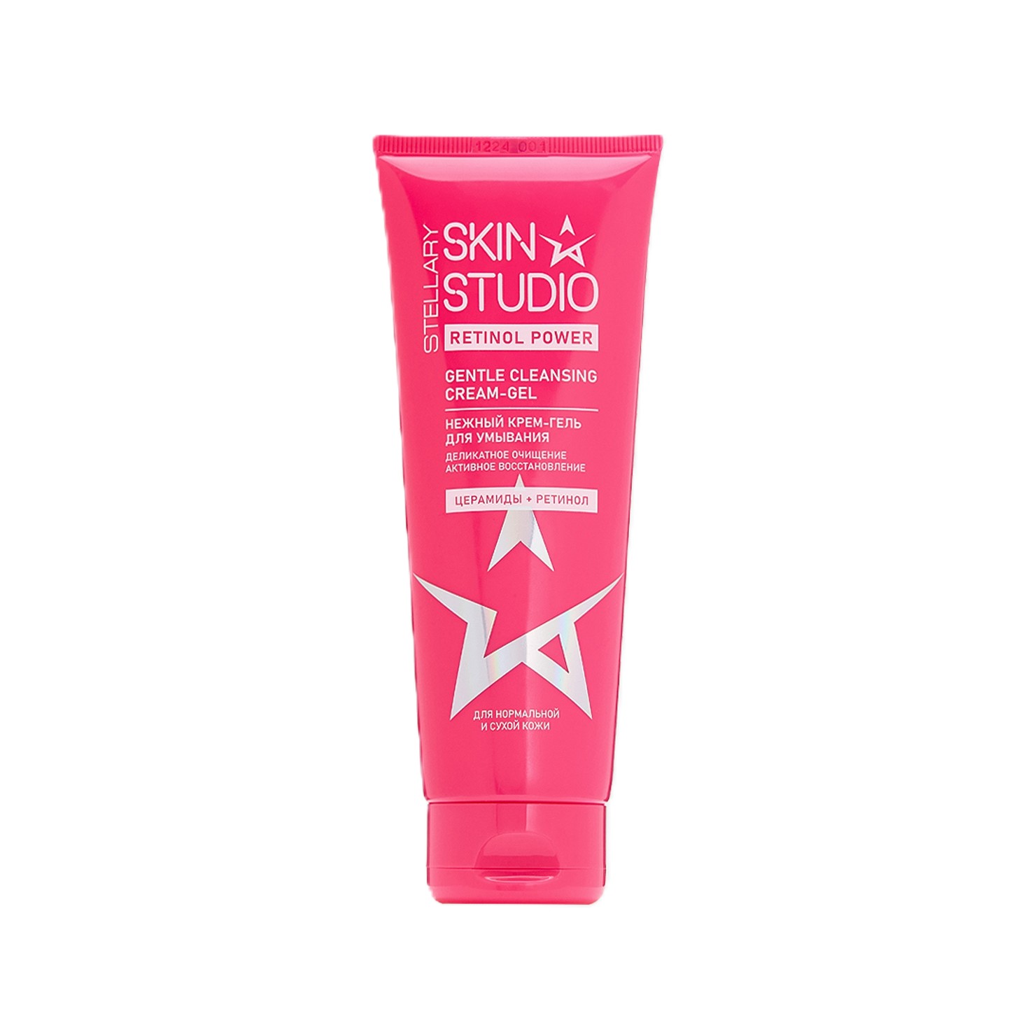 STELLARY Skin Studio RETINOL POWER GENTLE CLEANSING CREAM GEL 120ml  ستيلاري غسول جل كريمي مرطب بعمق ينقي البشرة ويعزز نعومتها