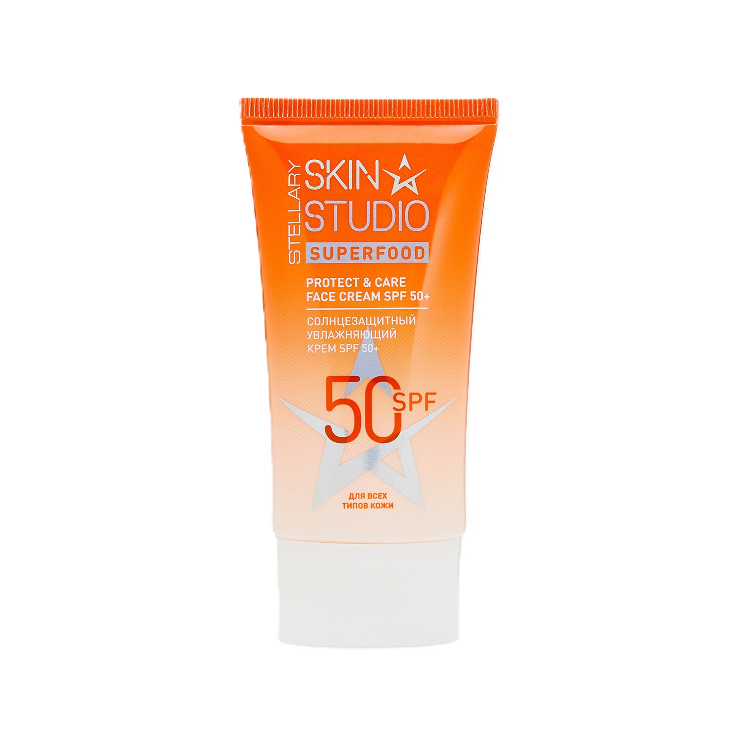 STELLARY Skin Studio SUPERFOOD PROTECT & CARE FACE CREAM SPF50+ 40ml  ستيلاري واقي شمس كريمي يرطب البشرة بعمق