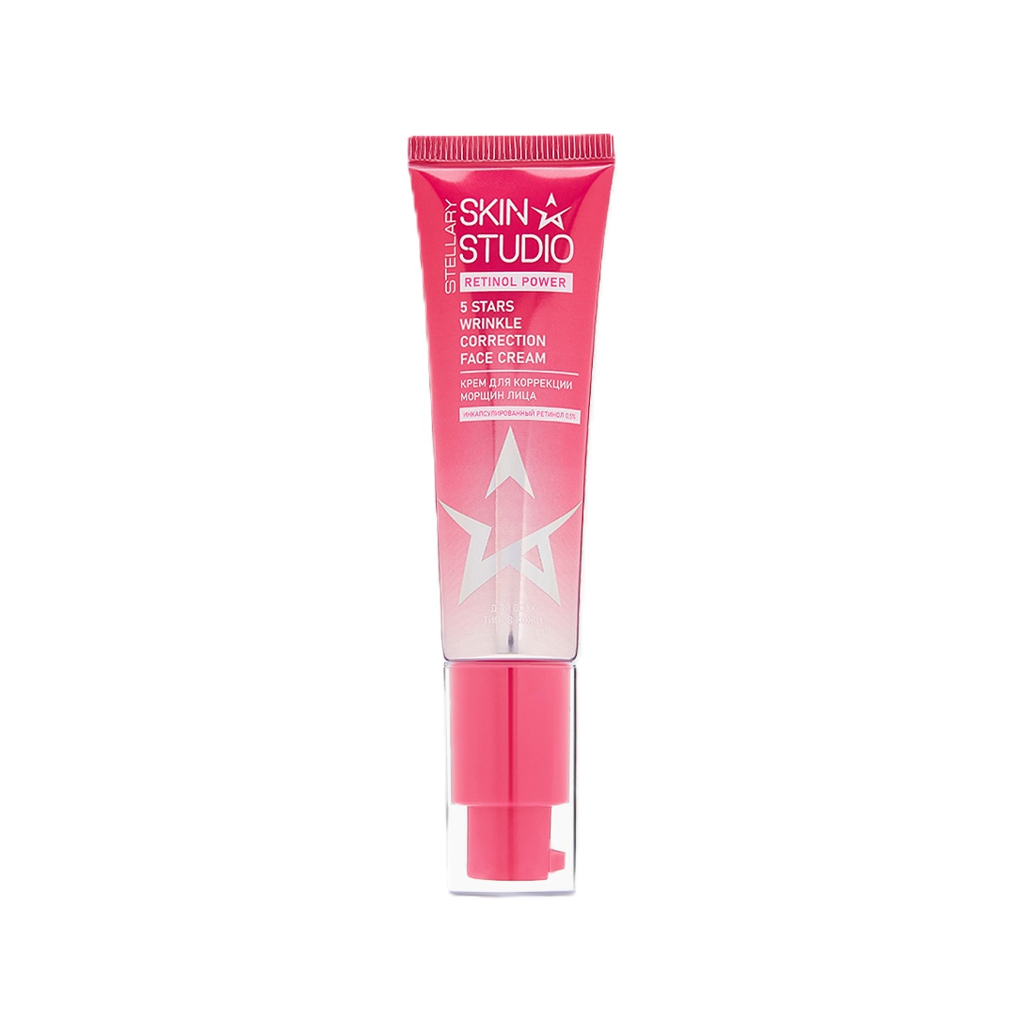 STELLARY Skin Studio RETINOL POWER 5 STARS WRINKLE CORRECTION FACE CREAM 30ml  ستيلاري كريم مرطب بعمق يعزز مرونة البشرة ومكافح لعلامات التقدم في السن
