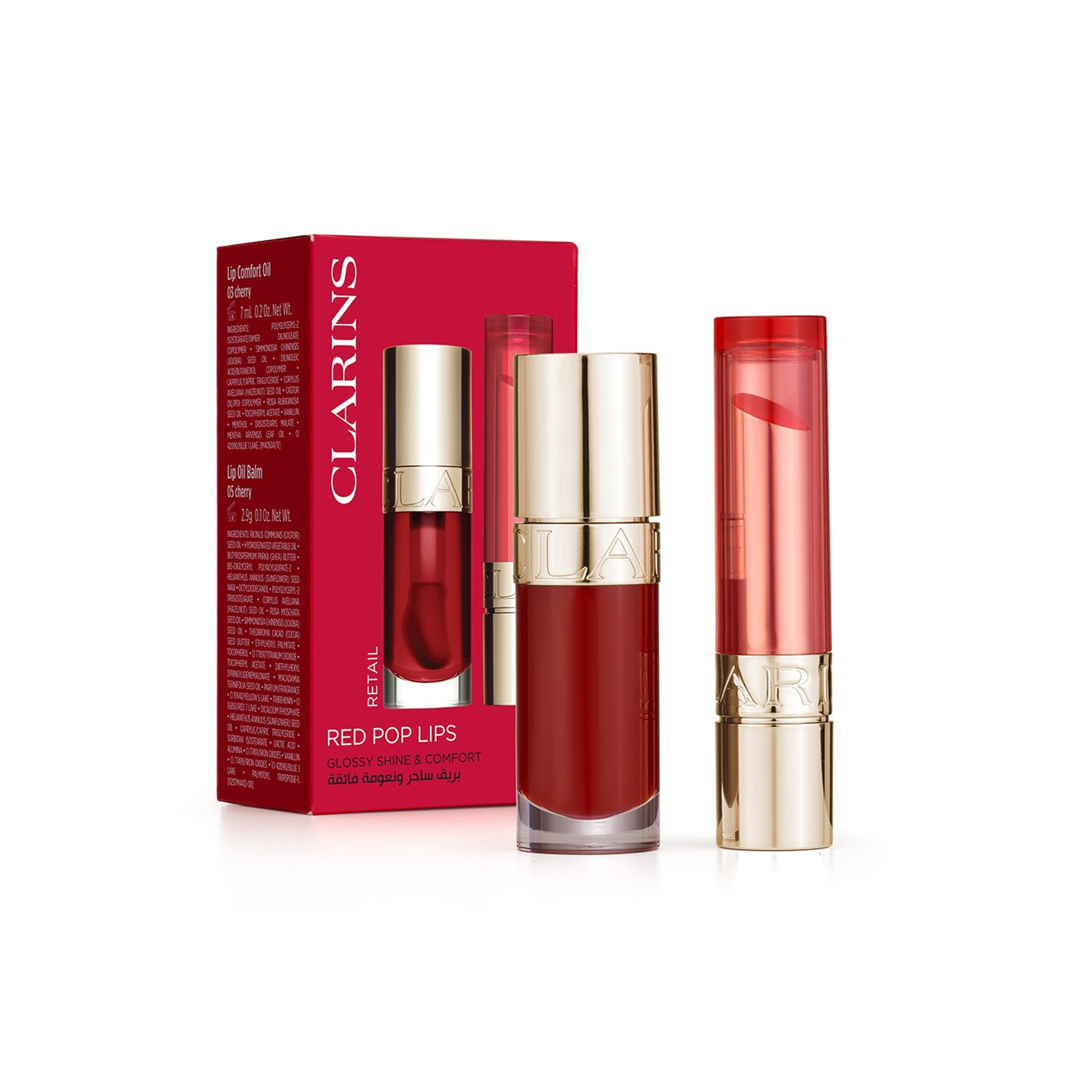 CLARINS Nude Match 2 Glossy Shine & Comfort duo  كلارنس مجموعة مكياج شفاه ثنائية