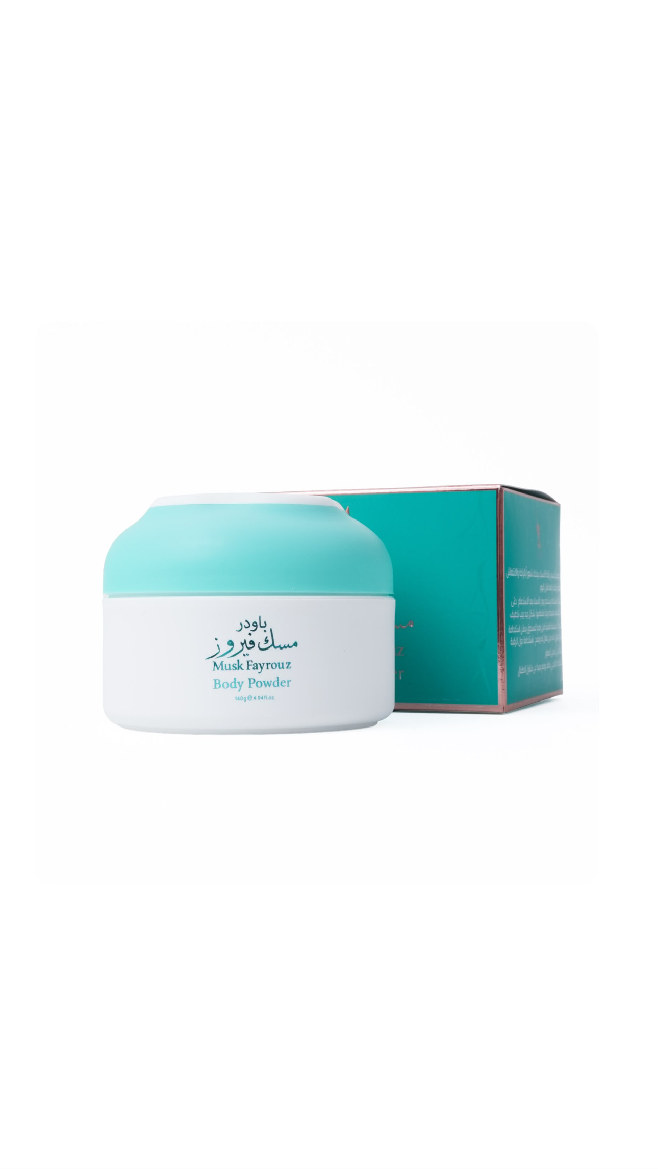 AL-DANAH PERFUMES MUSK FAYROUZ BODY POWDER 140g بودرة معطرة للجسم