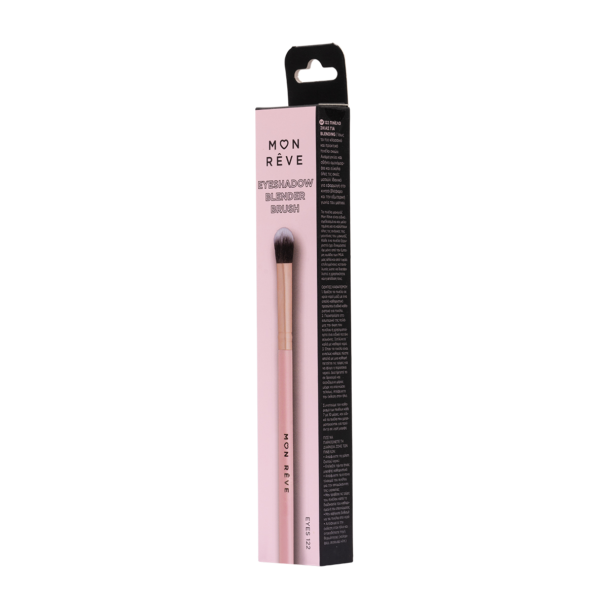 MON RÊVE EYESHADOW BLENDER BRUSH 122 مون ريڤ فرشاة ظلال العيون