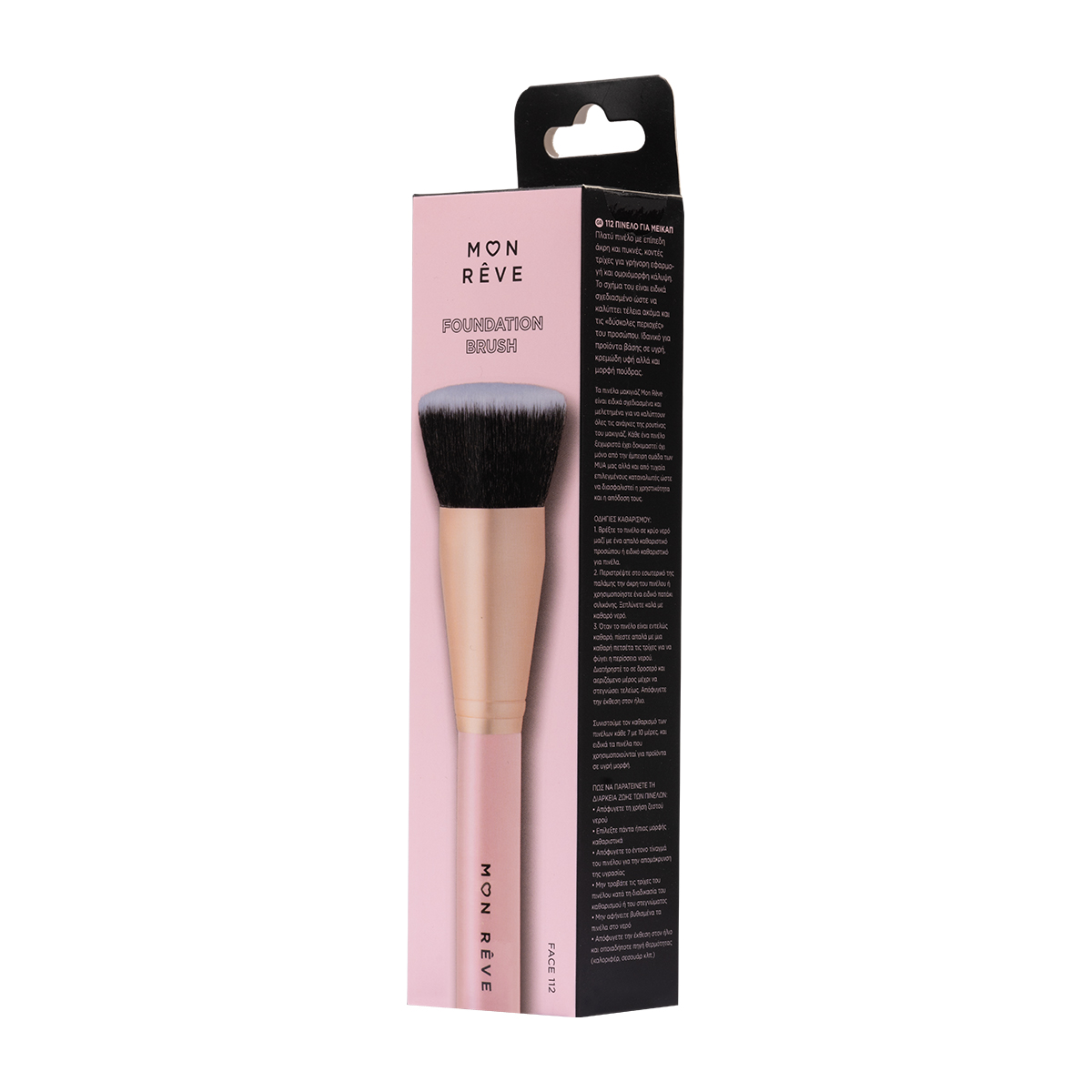 MON RÊVE 112 FOUNDATION BRUSH مون ريڤ فرشاة توزيع كريم الاساس والفاونديشن