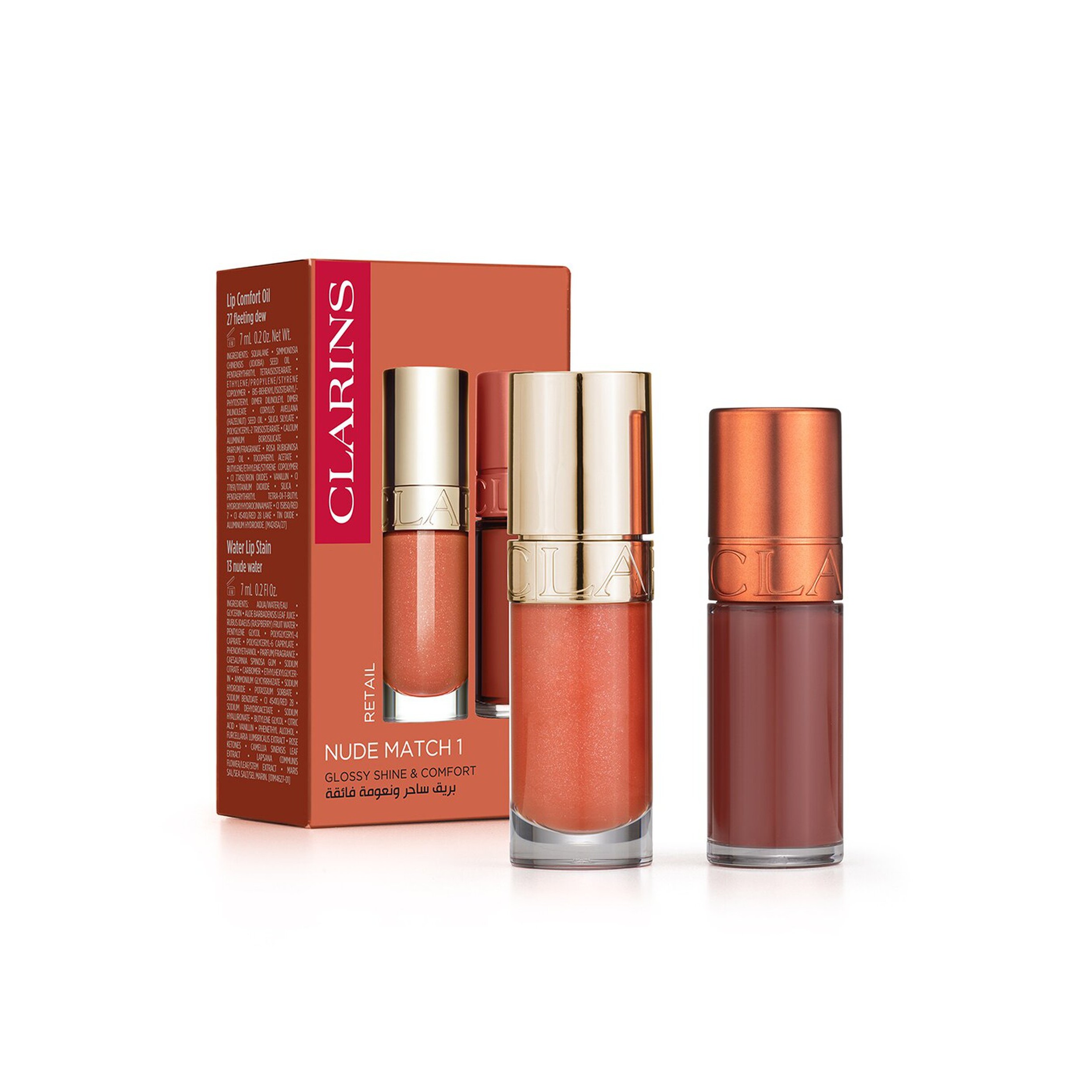 CLARINS NUDE MATCH 1 Glossy Shine & Comfort Duo كلارنس مجموعة مكياج شفاه ثنائية