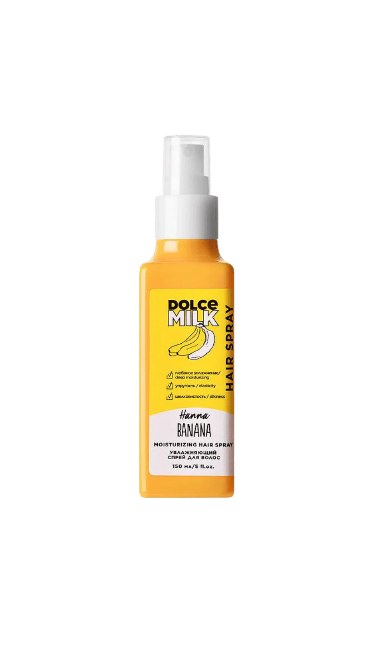 DOLCE MILK HAIR SPRAY HANNA BANANA 150ml دولتشي ميلك رذاذ مغذي ومرطب للشعر