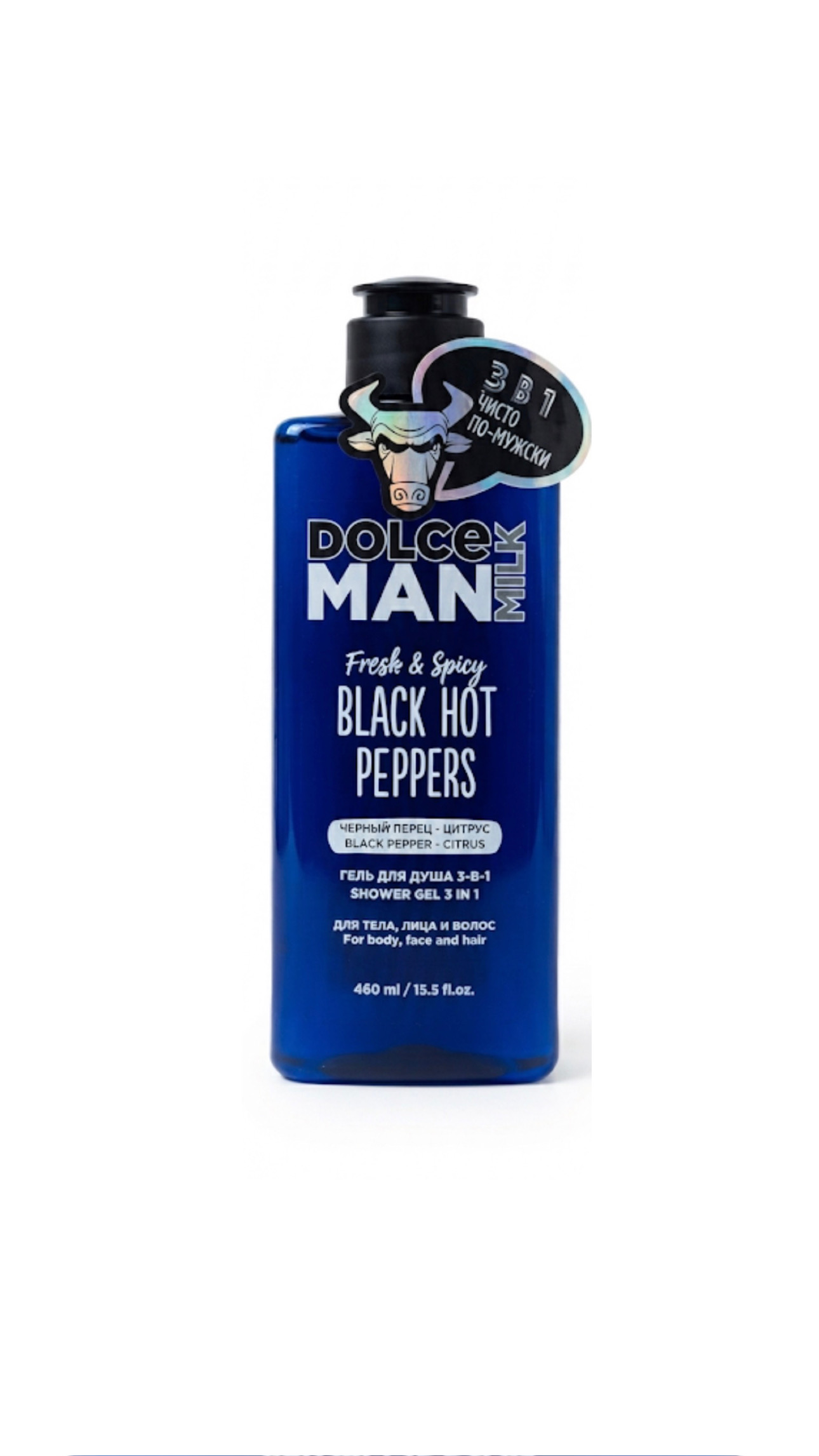 DOLCE MILK MAN FRESH & SPICY BLACK HOT PEPPERS SHOWER GEL 3 IN 1 460ml دولتشي ميلك غسول للرجال متعدد الاستخدامات