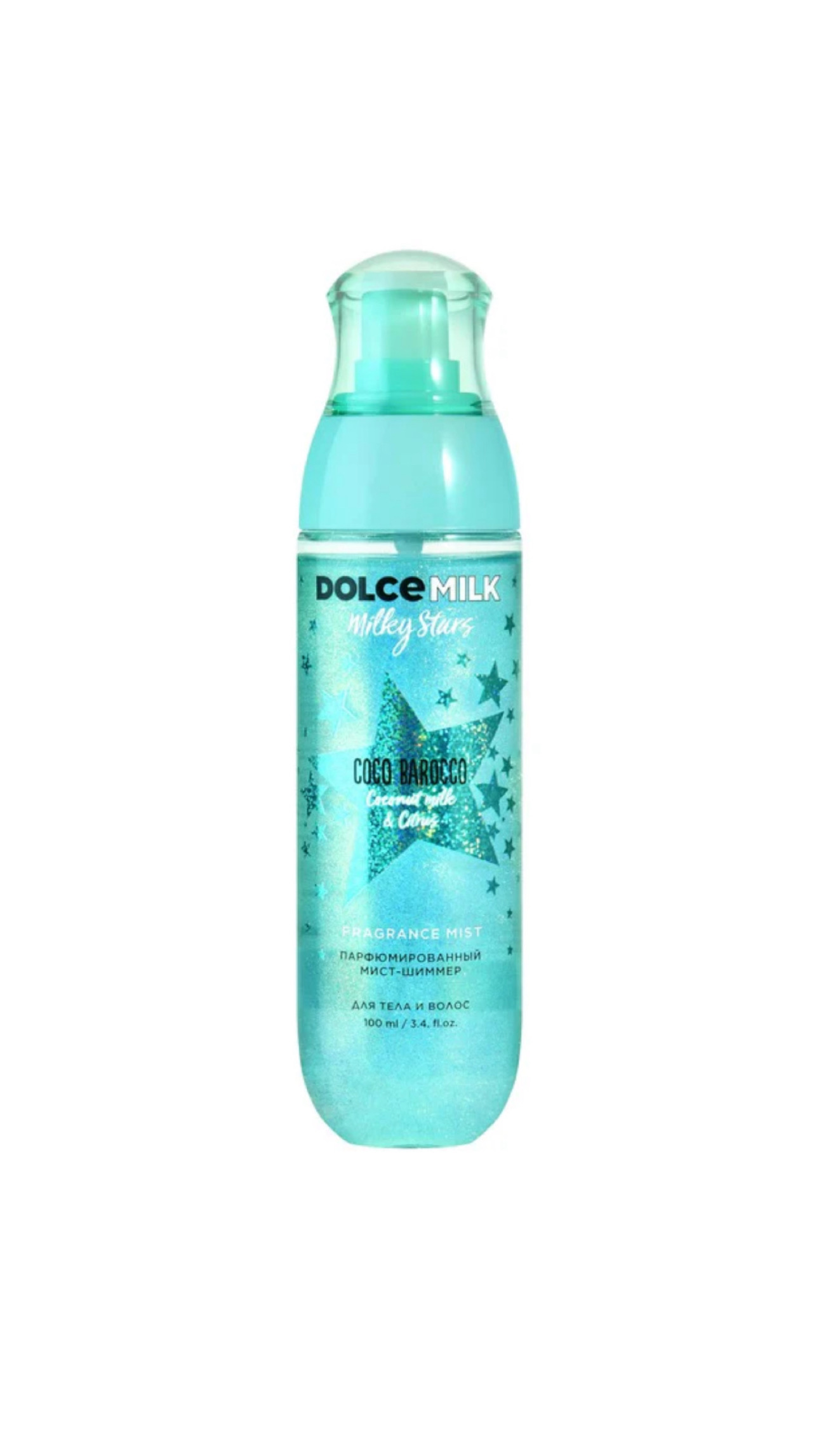 DOLCE MILK MILKY STARS COCO BAROCCO FRAGRANCE MIST 100ml دولتشي ميلك رذاذ معطر وملمع للجسم