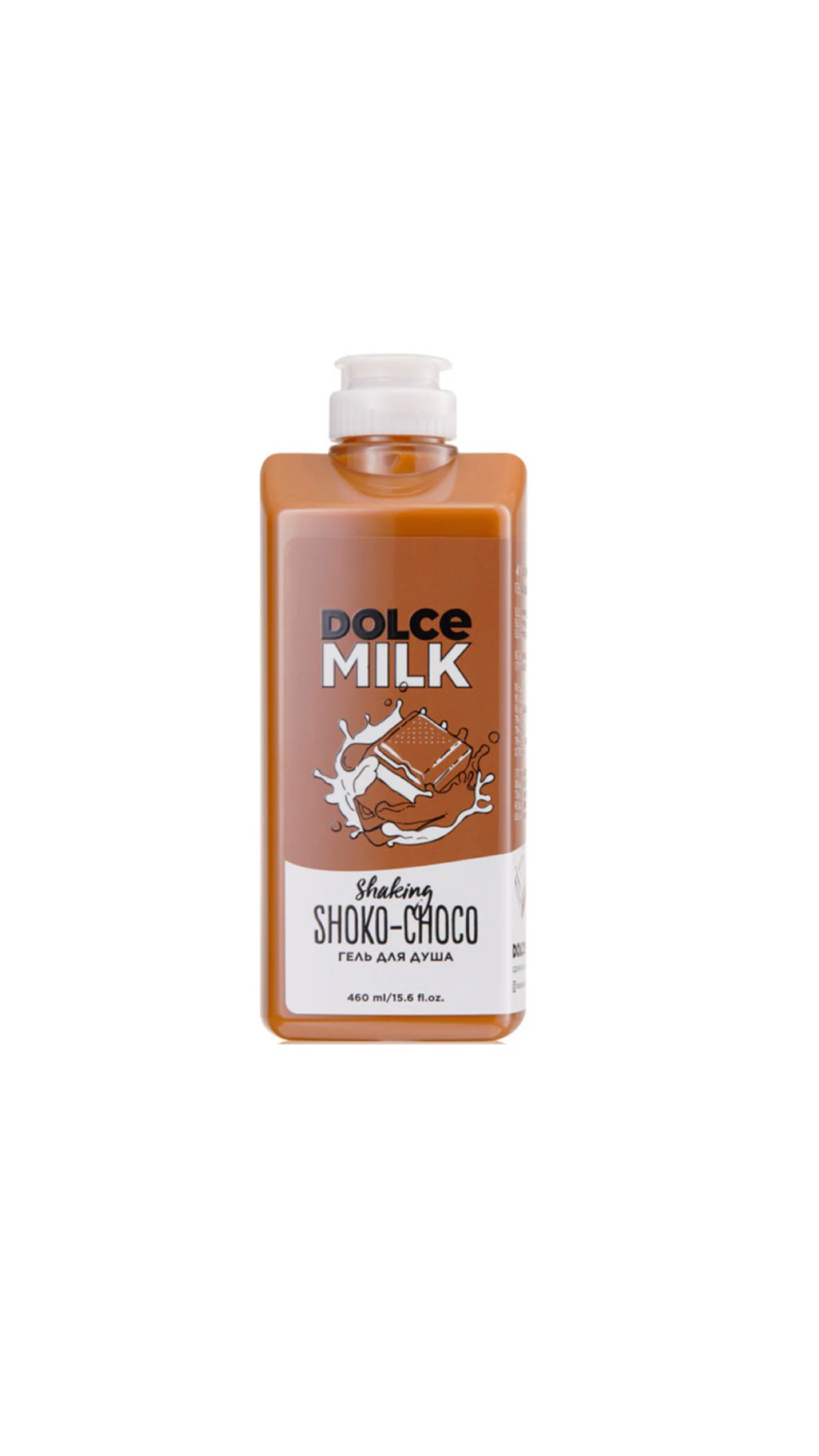 DOLCE MILK SHAKING SHOKO-CHOCO SHOWER GEL 460ml دولتشي ميلك جل استحمام للجسم بخلاصة الكاكاو