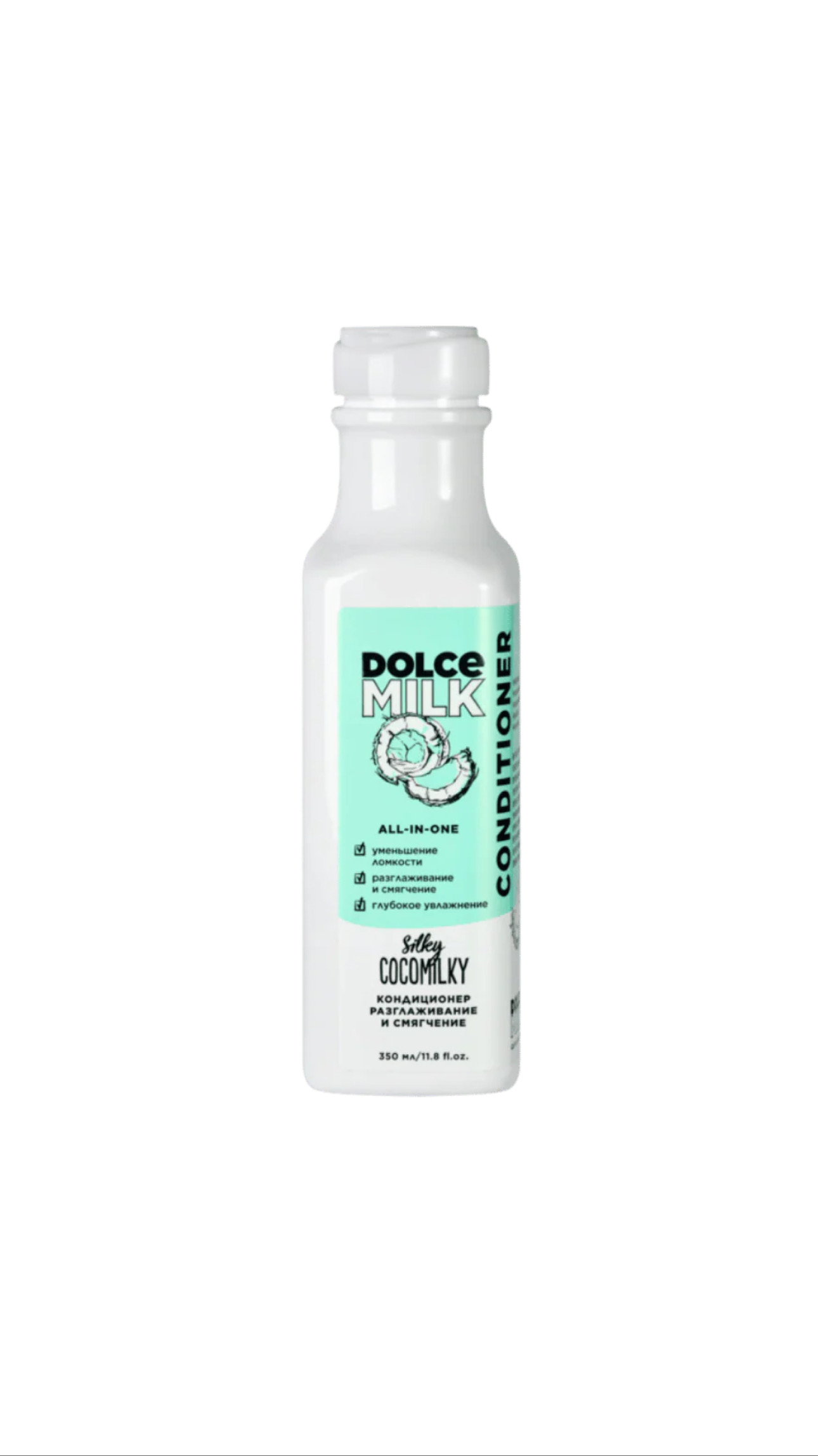 DOLCE MILK SILKY COCOMILKY CONDITIONER 350ml دولتشي ميلك بلسم مغذي ومرطب للشعر