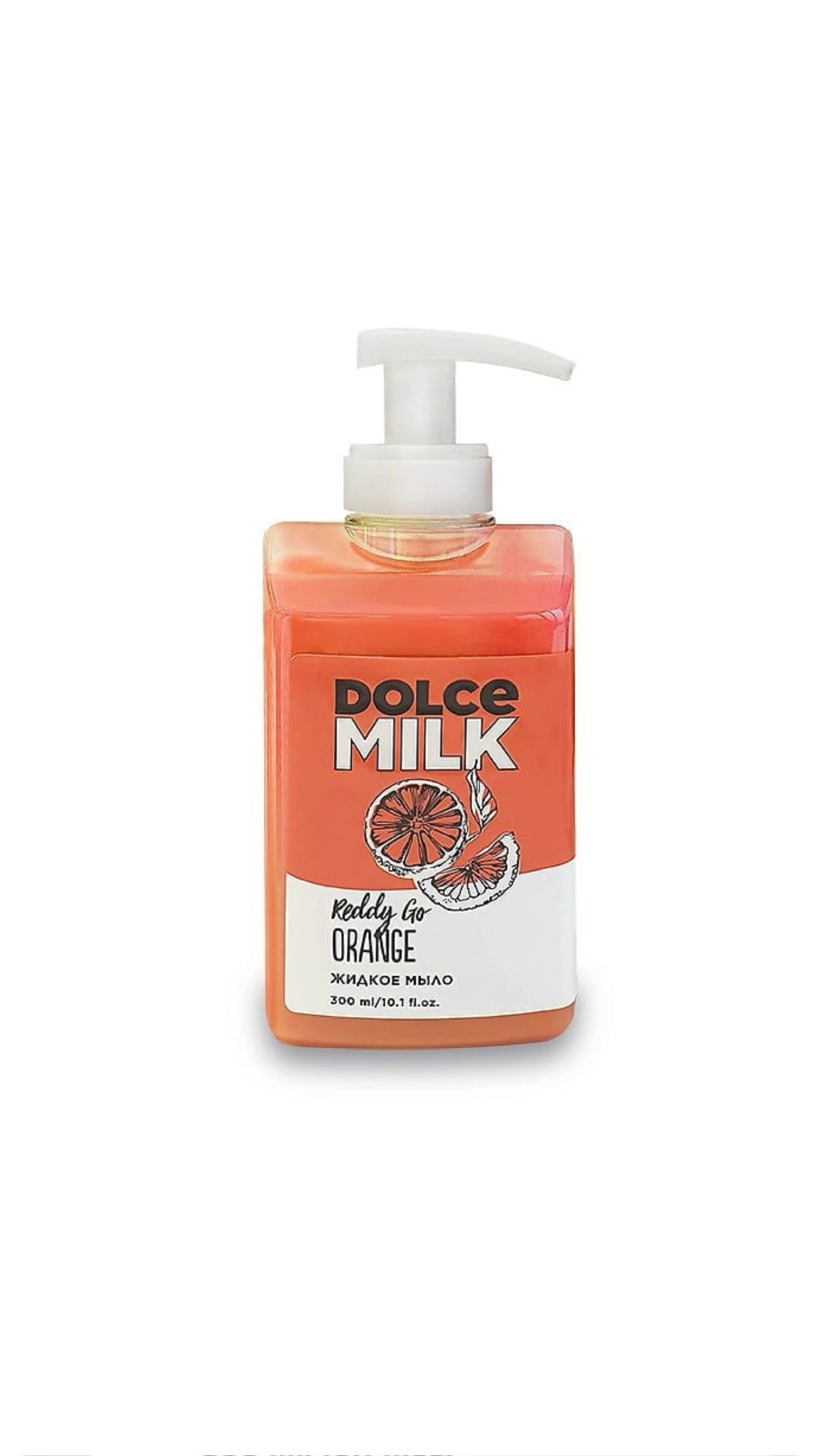 DOLCE MILK REDDY GO ORANGE LIQUID HAND SOAP 300ml دولتشي ميلك صابون سائل لليدين بخلاصة البرتقال