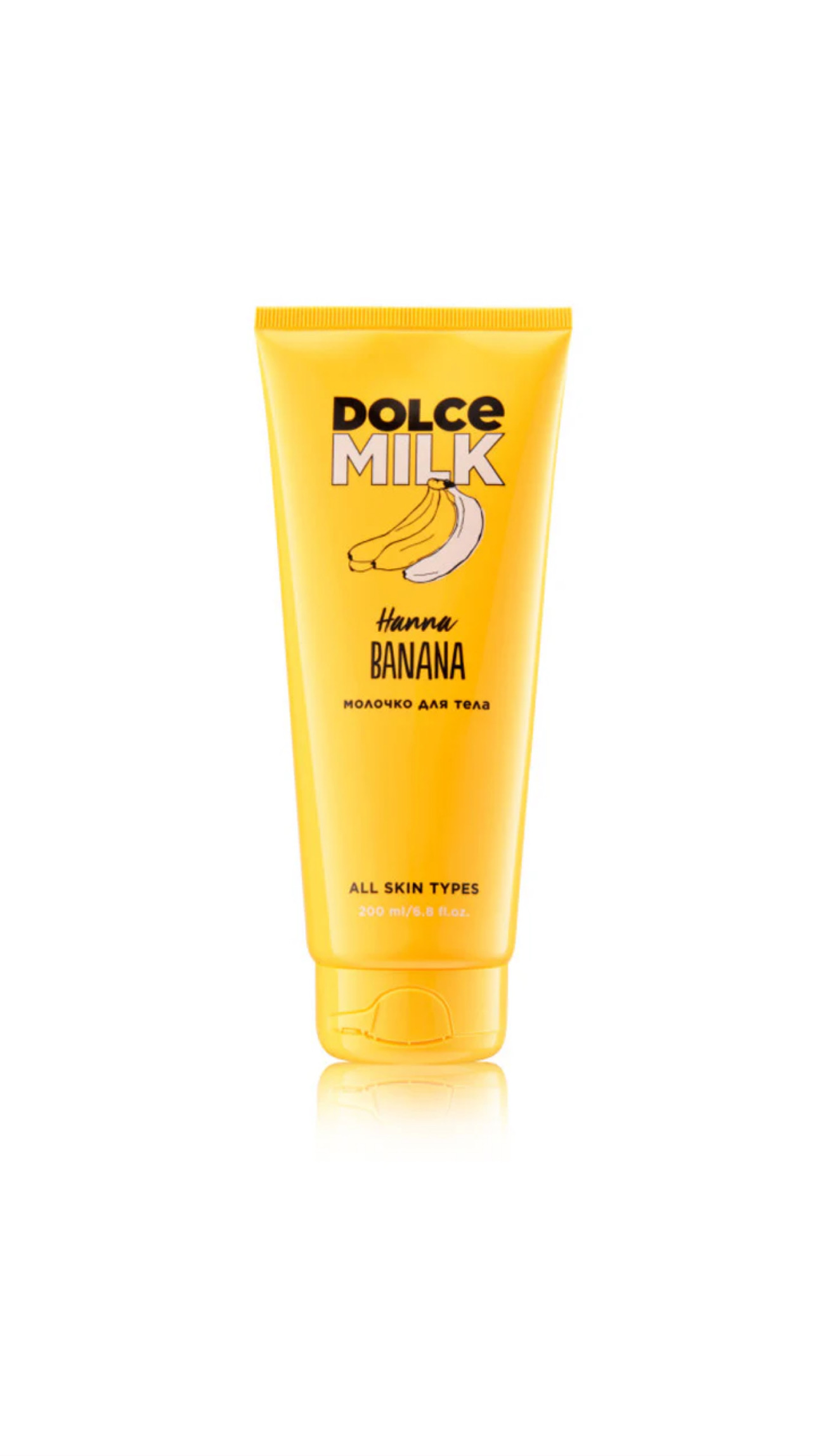 DOLCE MILK HANNA BANANA BODY MILK 200ml دولتشي ميلك حليب مرطب ومغذي للجسم بخلاصة الموز