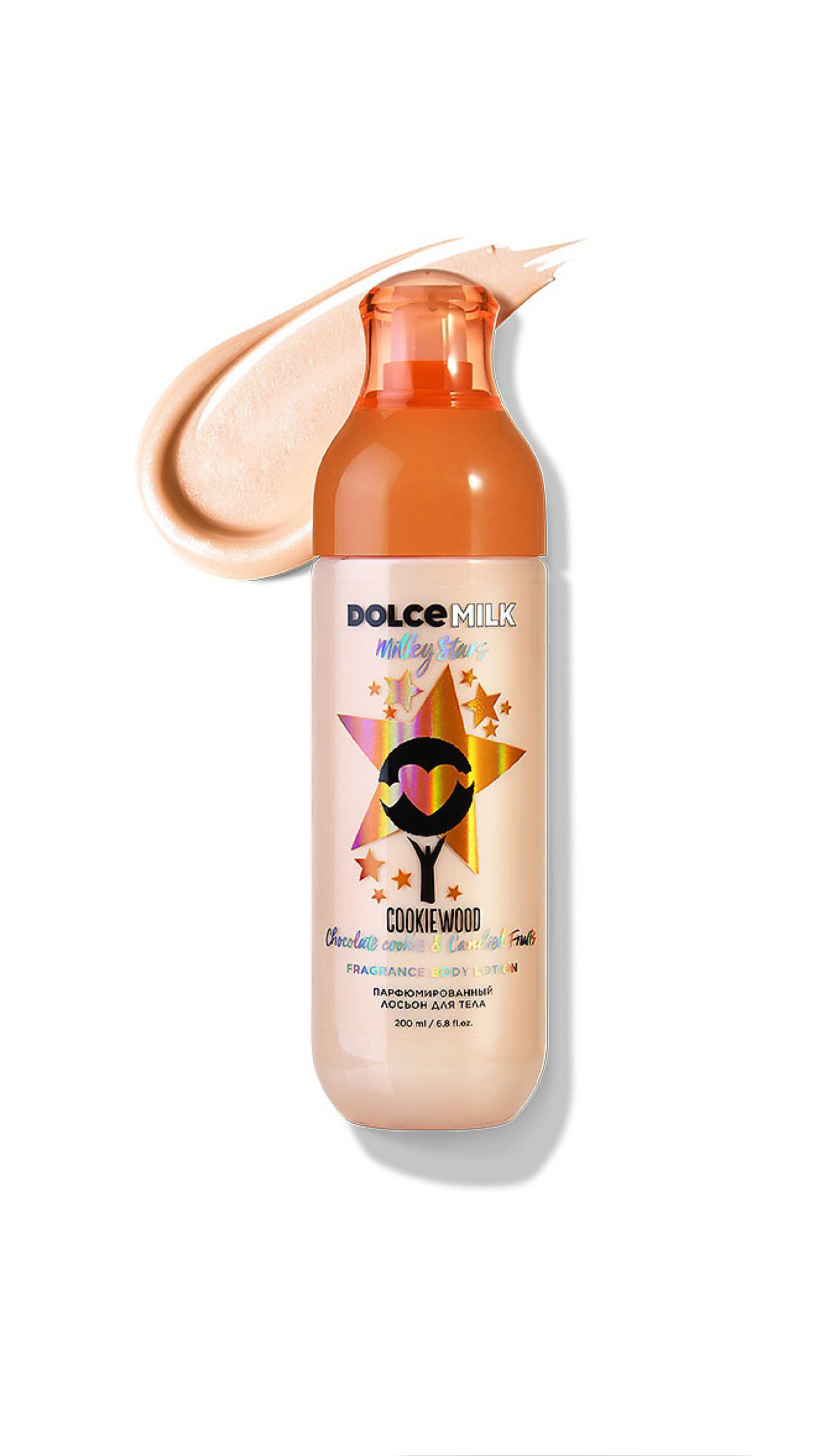 DOLCE MILK MILKY STARS PINEAPPLE PREMIERE FRAGRANCE BODY LOTION PINEAPPLE & WHITE FLOWERS 200ml دولتشي ميلك لوشن مرطب ومعطر للجسم
