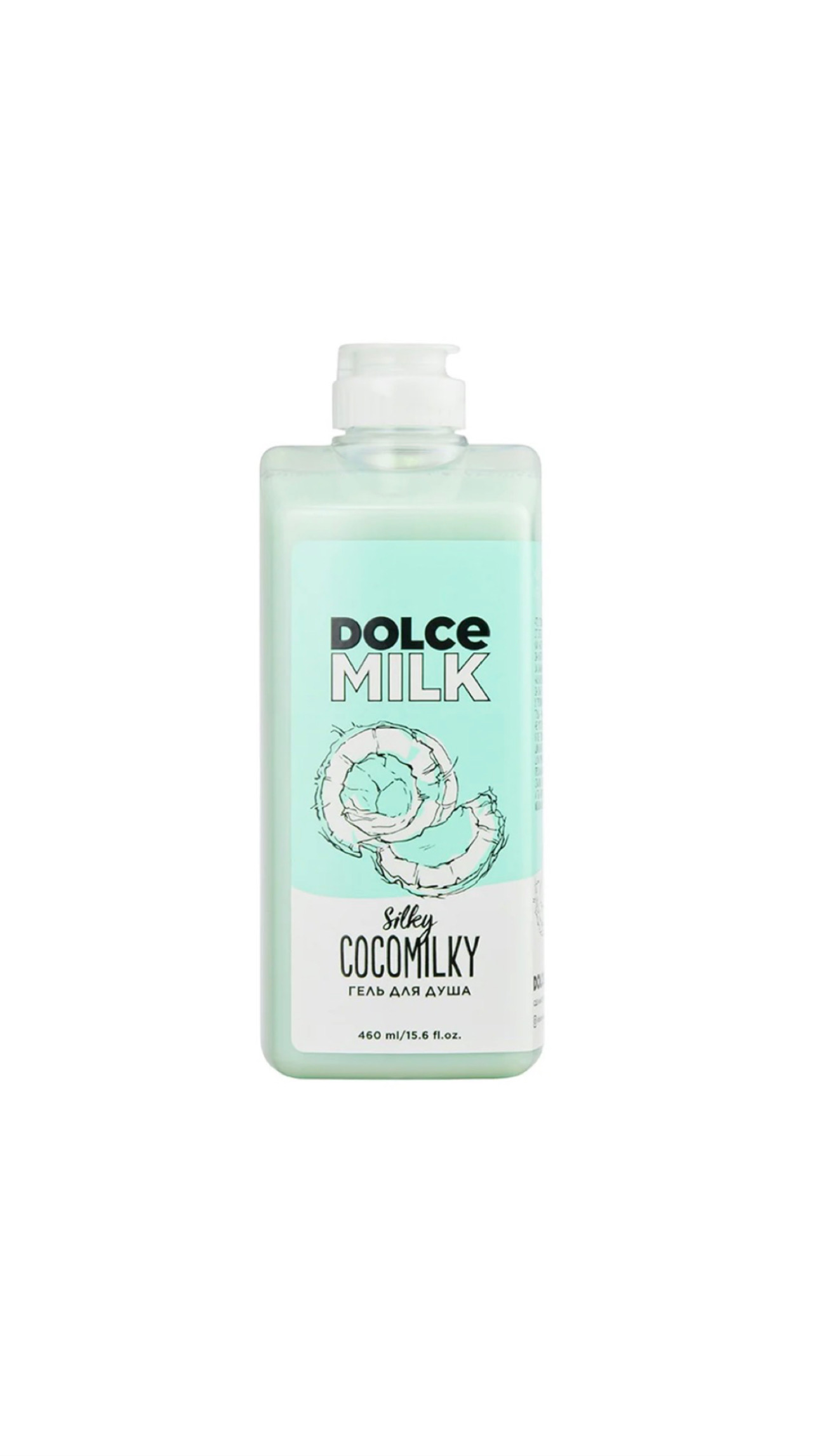 DOLCE MILK SILKY COCOMILKY SHOWER GEL 460ml دولتشي ميلك غسول جل منظف للجسم