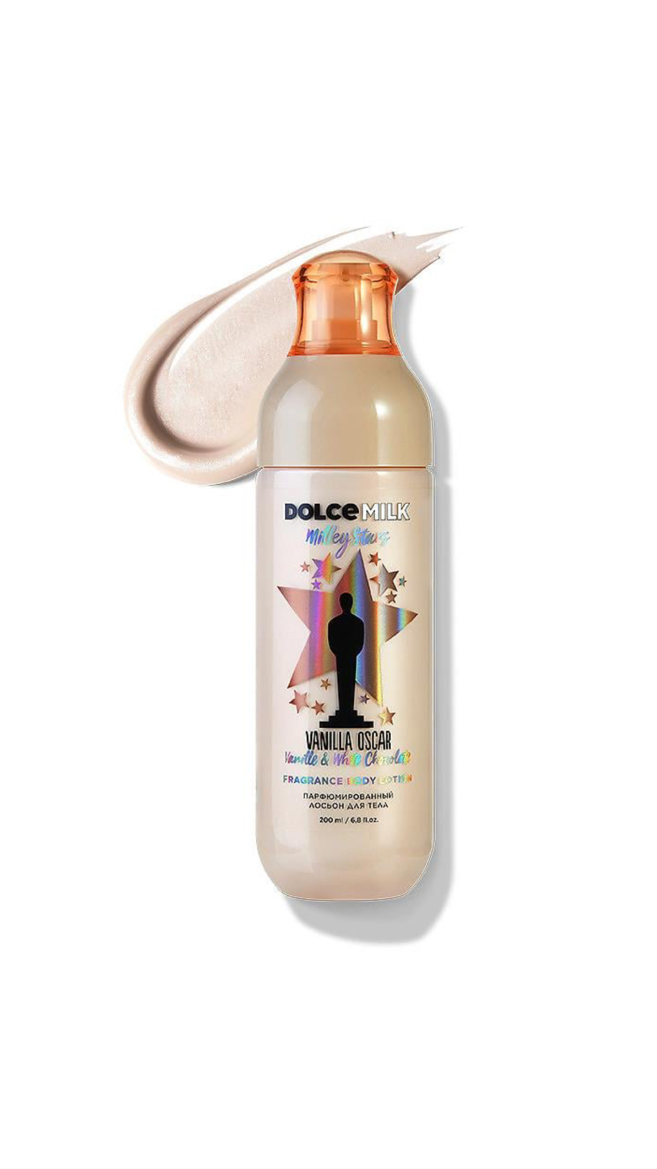 DOLCE MILK MILKY STARS VANILLA OSCAR VANILLE & WHITE CHOCOLATE FRAGRANCE BODY LOTION 200ml دولتشي ميلك لوشن مرطب ومعطر للجسم