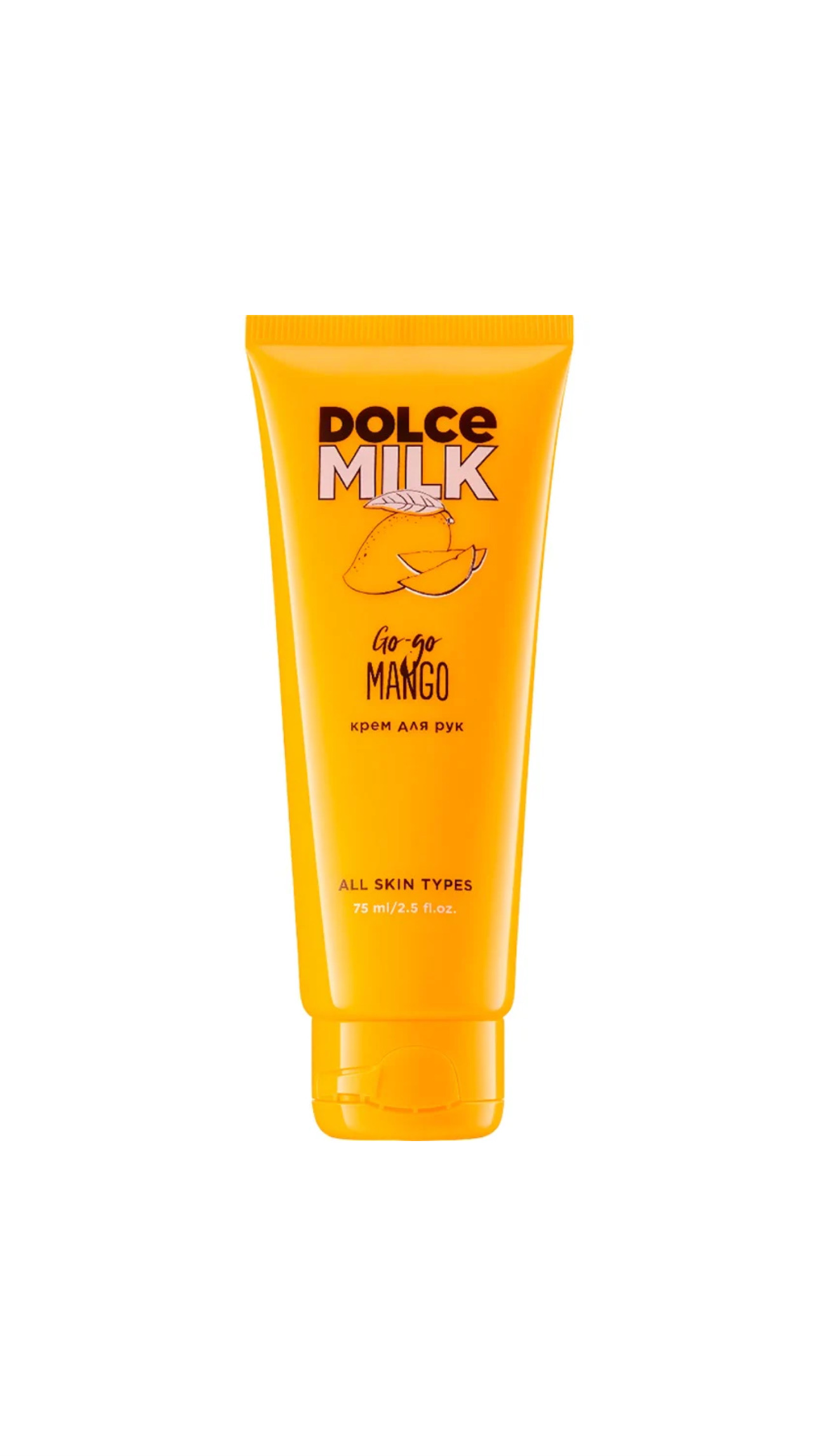 DOLCE MILK GO-GO MANGO HAND CREAM 75ml دولتشي ميلك كريم مرطب ومغذي لليدين بخلاصة المانجو
