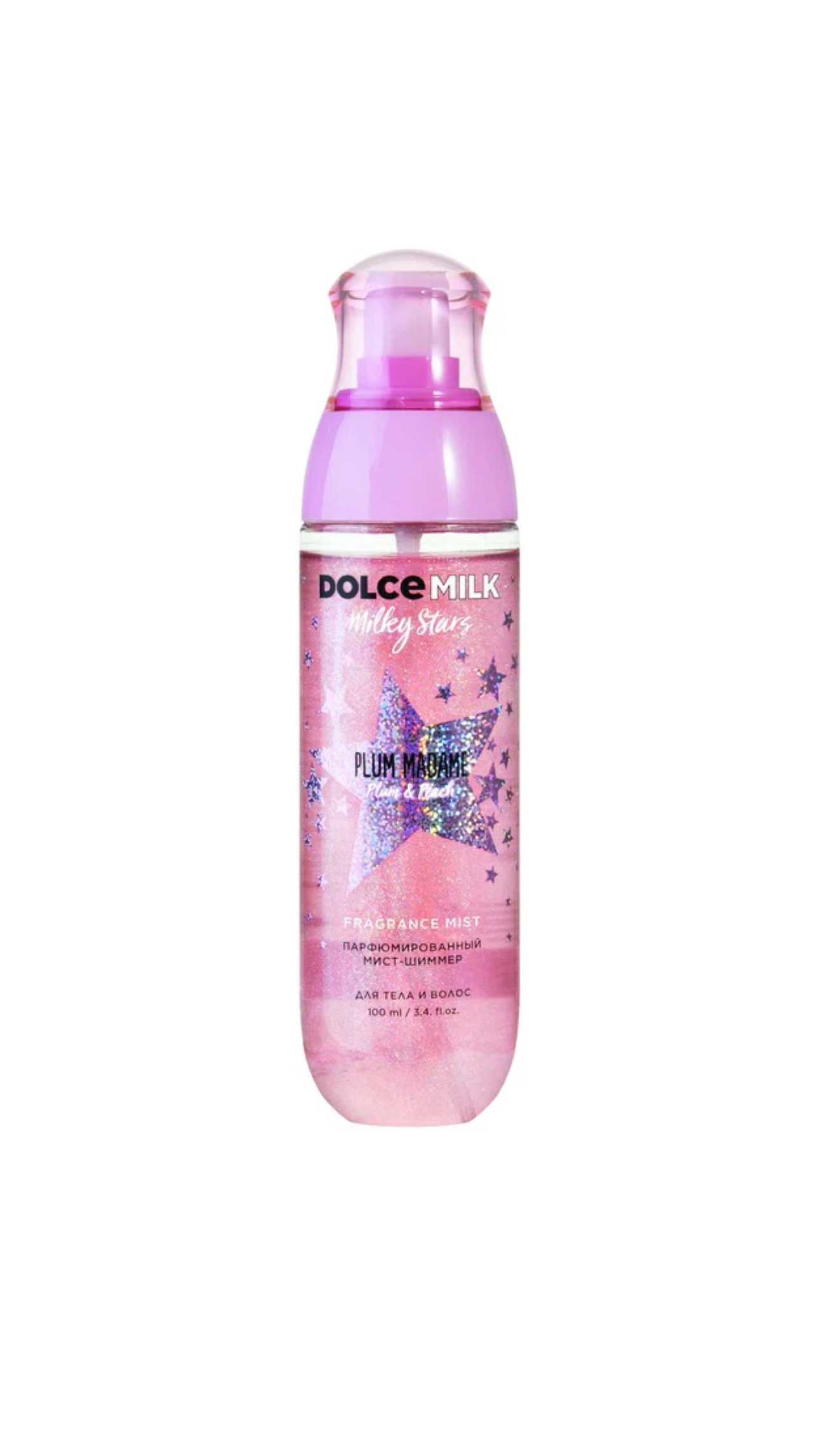DOLCE MILK MILKY STARS PLUM MADAME FRAGRANCE MIST 100ml دولتشي ميلك رذاذ معطر وملمع للجسم