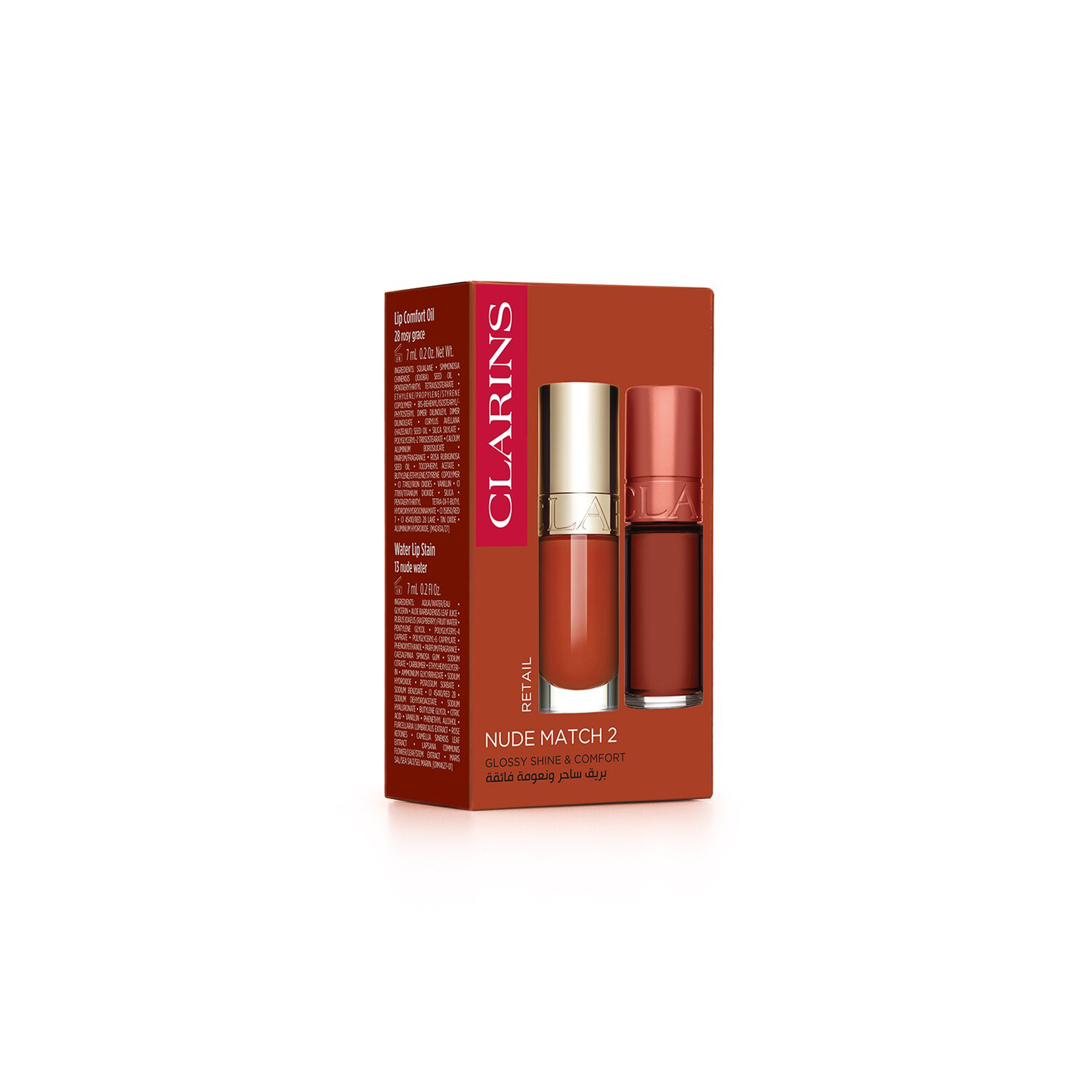 CLARINS Nude Match 2 Glossy Shine & Comfort duo  كلارنس مجموعة مكياج شفاه ثنائية