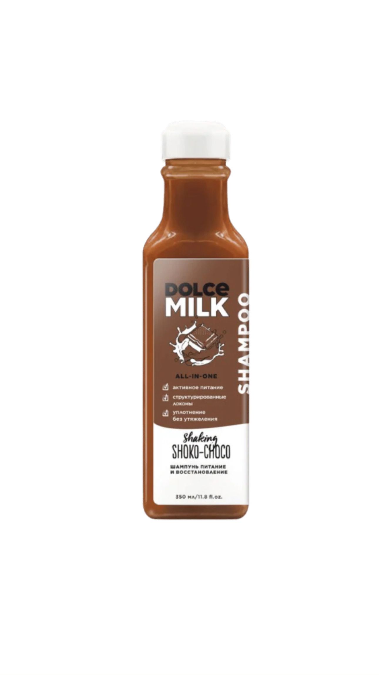 DOLCE MILK ALL-IN-ONE SHAMPOO SHAKING SHOKO-CHOCO l 320ml دولتشي ميلك شامبو منظف للشعر