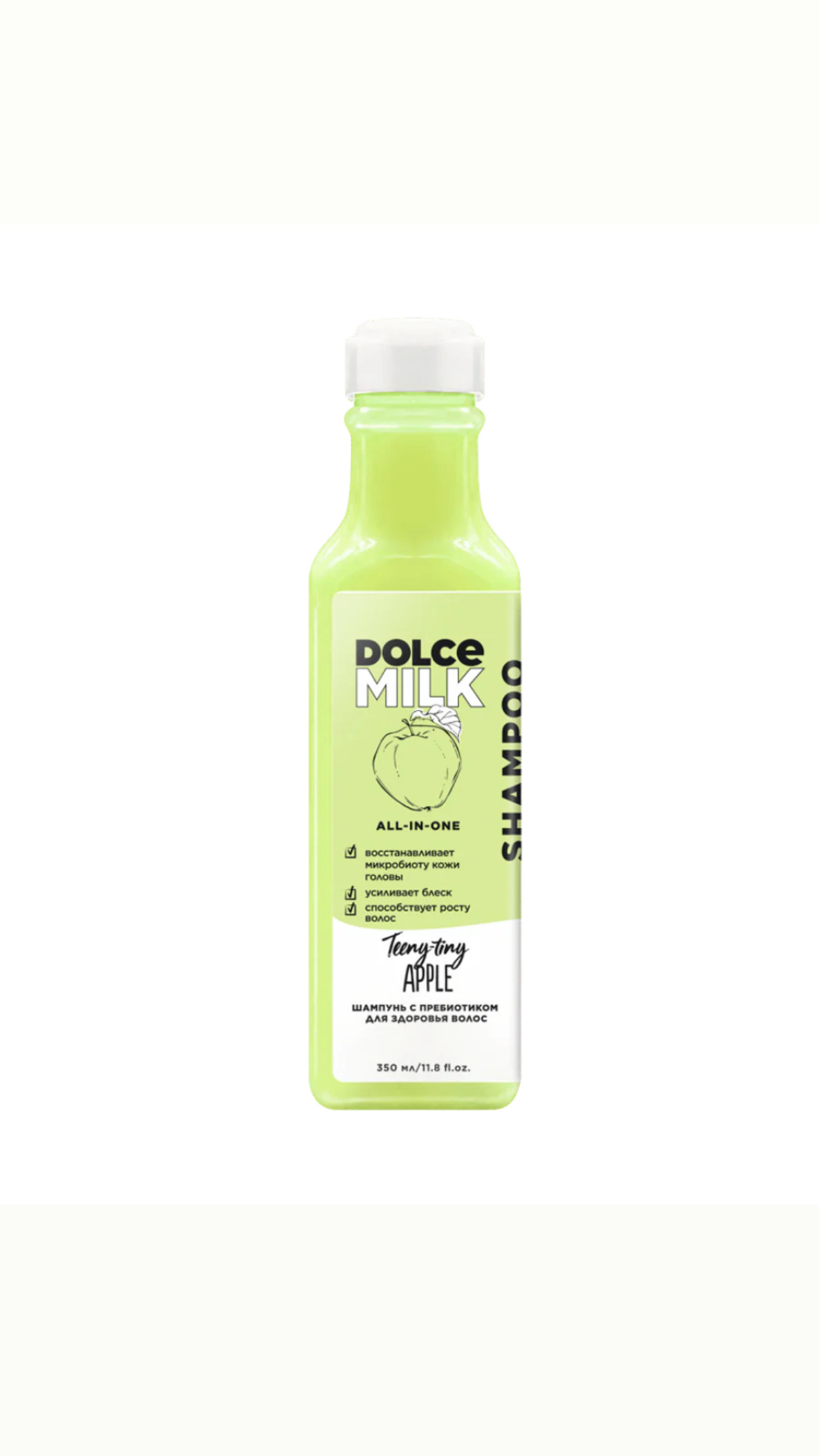 DOLCE MILK ALL-IN-ONE SHAMPOO TEENY-TINY APPLE 350ml دولتشي ميلك شامبو للشعر