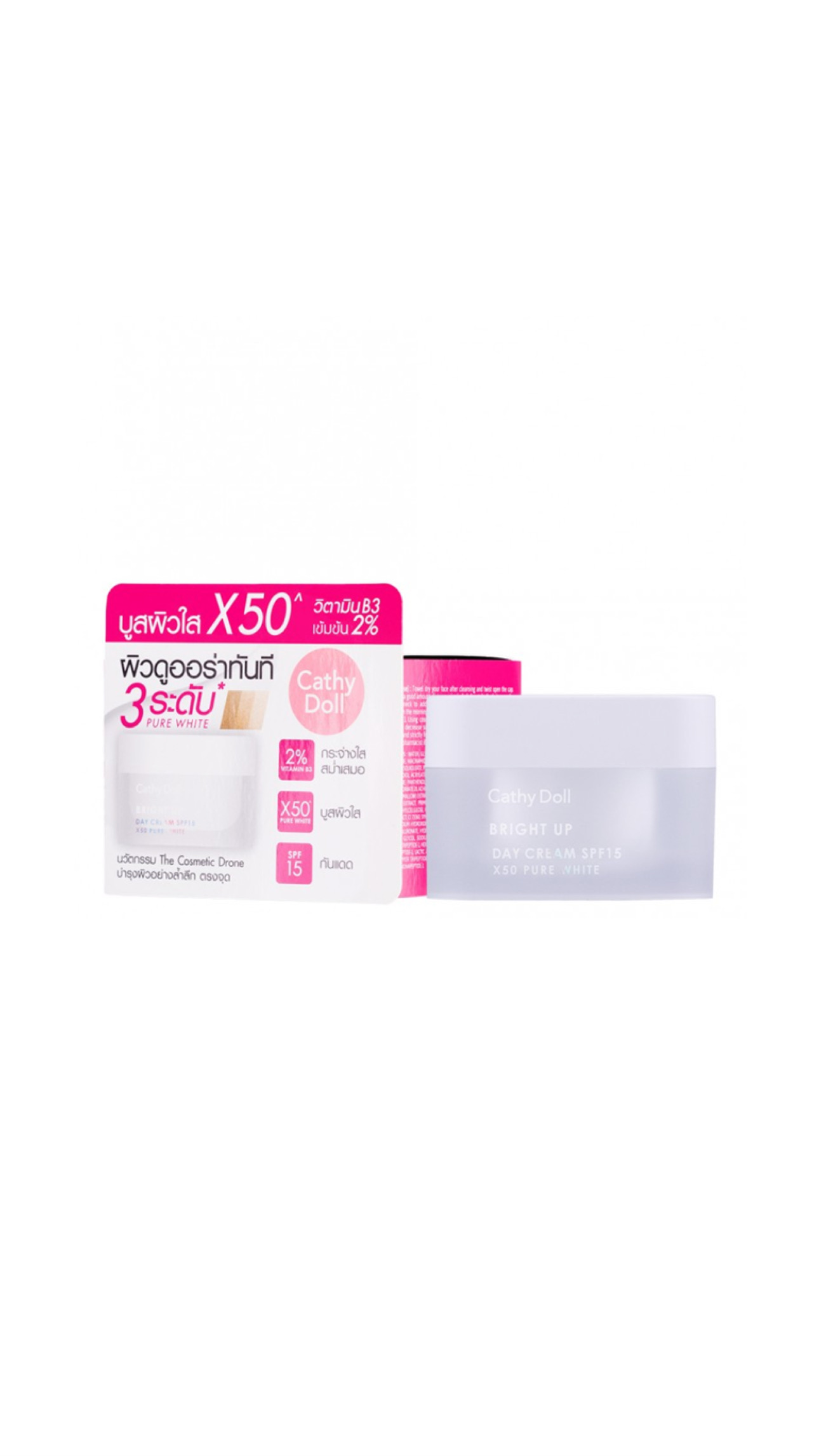 CATHY DOLL BRIGHT UP DAY CREAM SPF15 X50 PURE WHITE كاثي دول كريم نهاري مفتح للبشرة بعامل حماية من الشمس