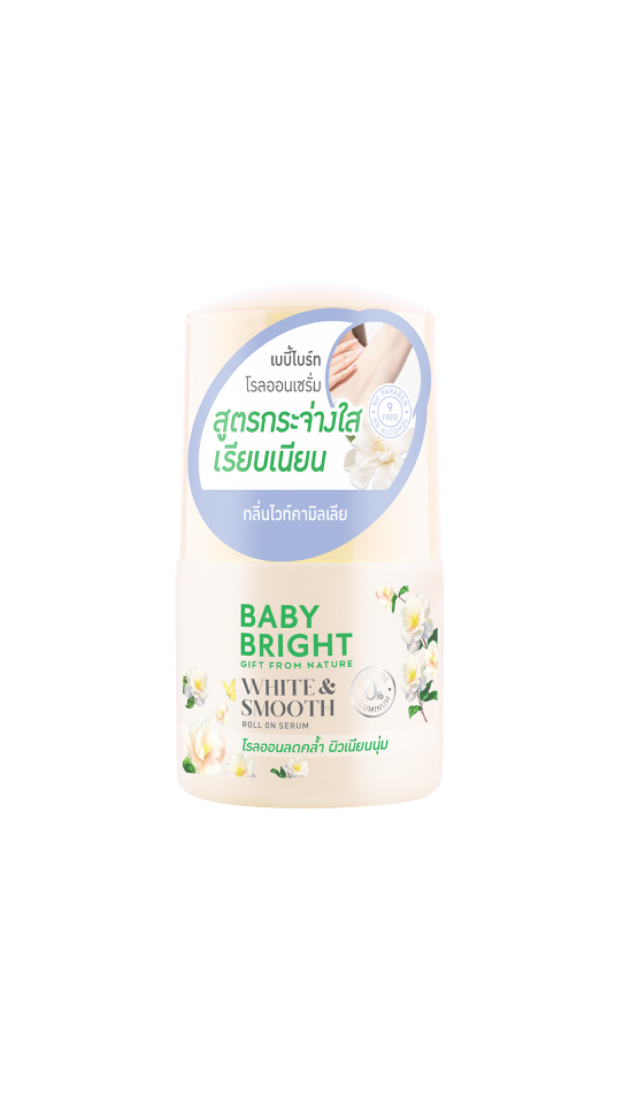 BABY BRIGHT GIFT FROM NATURE WHITE & SMOOTH ROLL ON SERUM بيبي برايت رول مانع للتعرق
