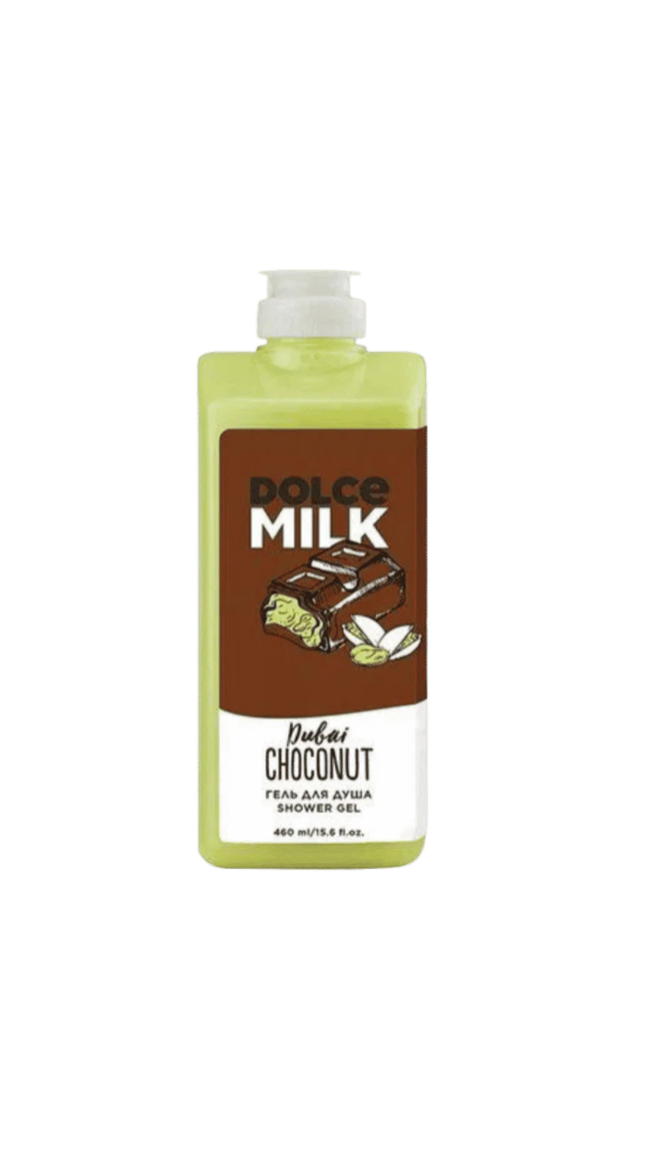 DOLCE MILK DUBAI CHOCONUT SHOWER GEL 460ml دولتشي ميلك غسول جل منظف للجسم