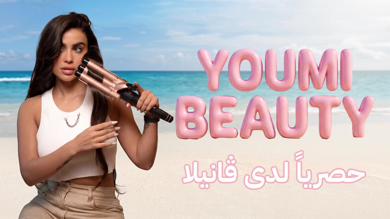 YOUMI BEAUTY يومي بيوتي
