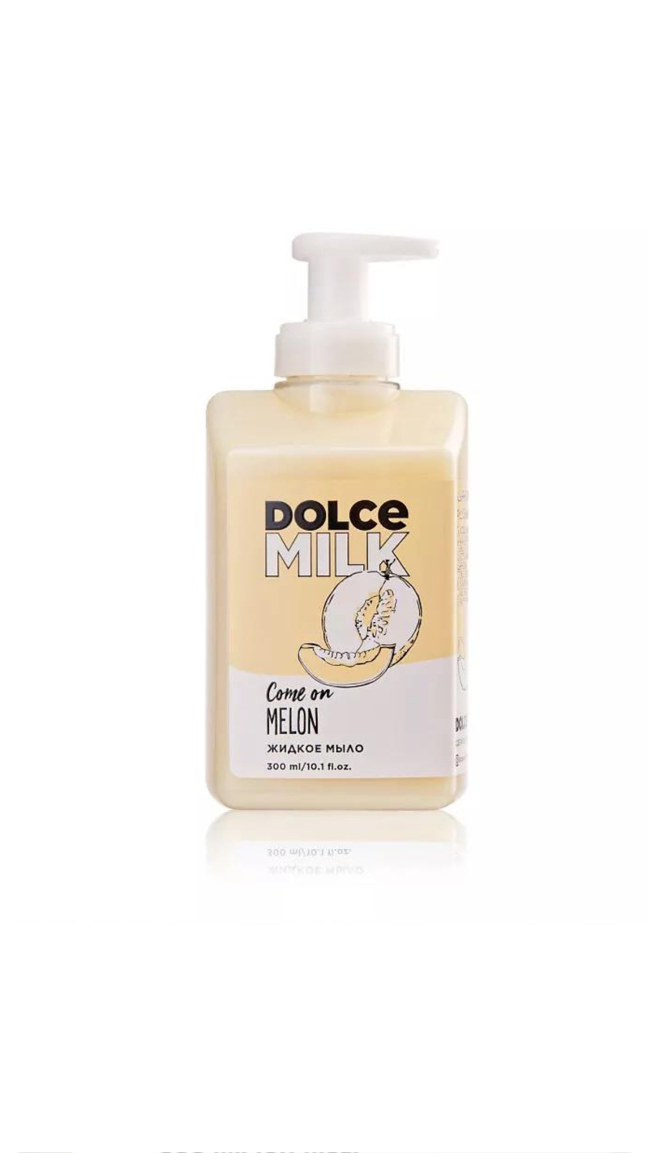 DOLCE MILK COME ON MELON LIQUID HAND SOAP 300ml دولتشي ميلك صابون سائل لليدين بخلاصة الشمام