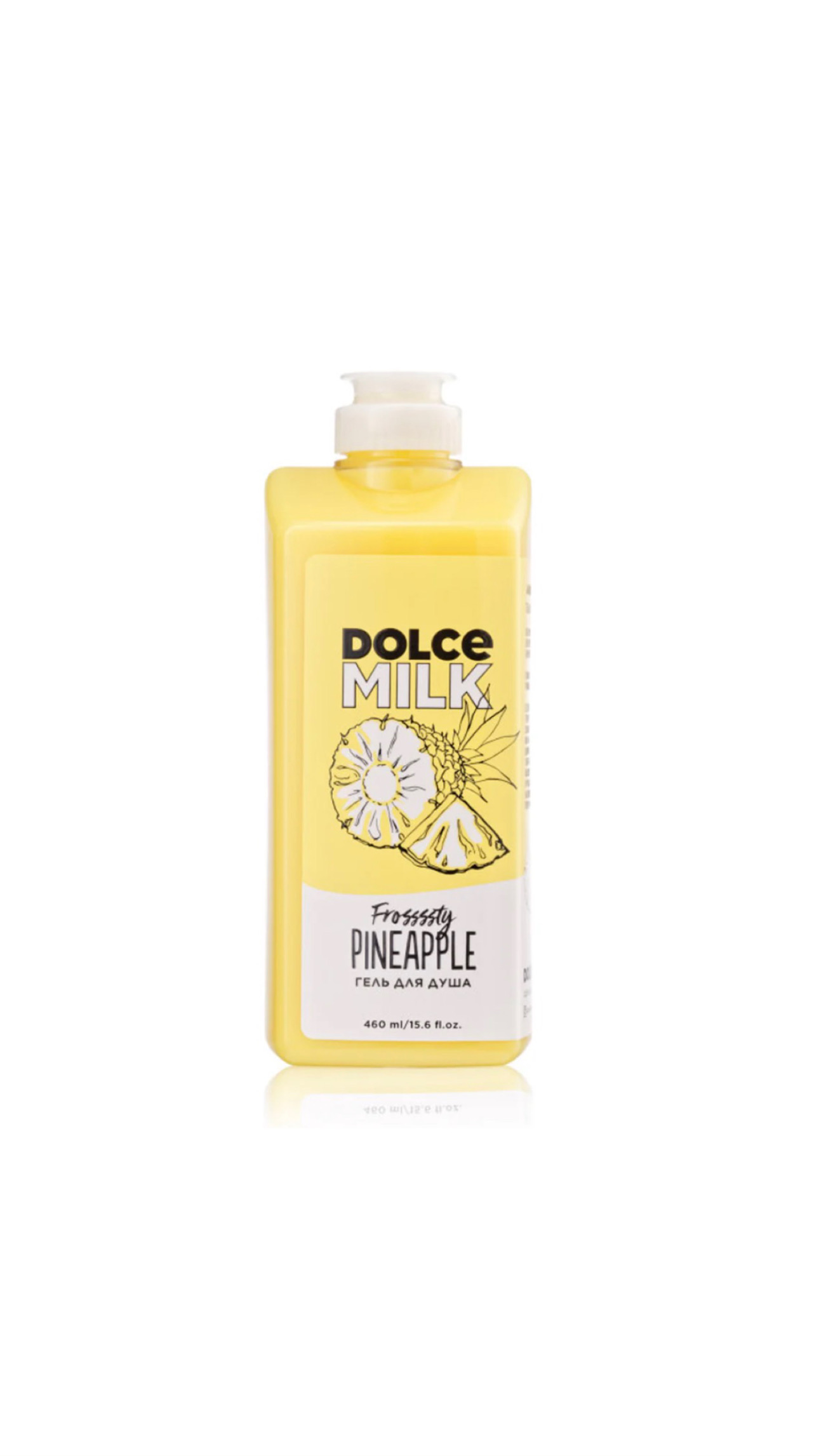 DOLCE MILK FROSSSTY PINEAPPLE SHOWER GEL 460ml دولتشي ميلك جل استحمام للجسم