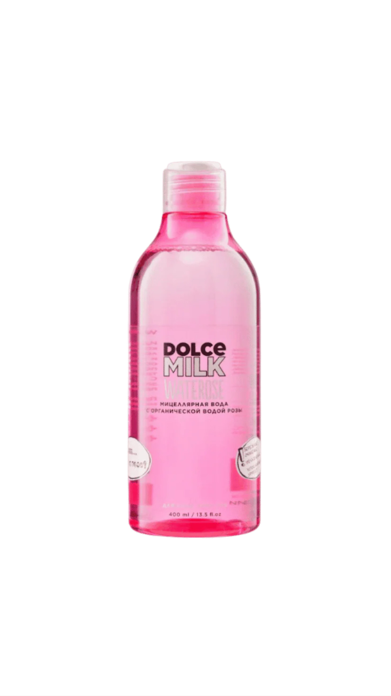DOLCE MILK WATEROSE MICELLAR WATER 400ml دولتشي ميلك ميسيلار منظف للبشرة