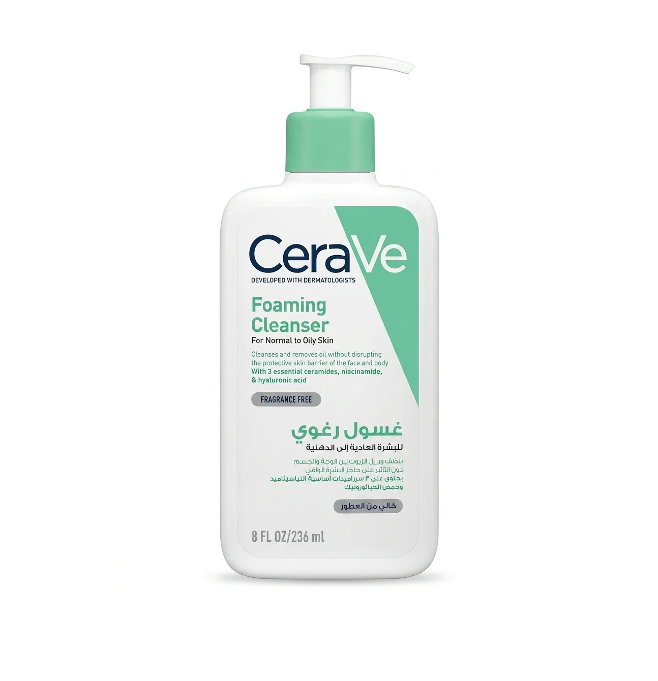 CERAVE Foaming cleanser For Normal to Oily Skin 236ml سيرافي غسول رغوي للبشرة العادية والدهنية خال من العطور