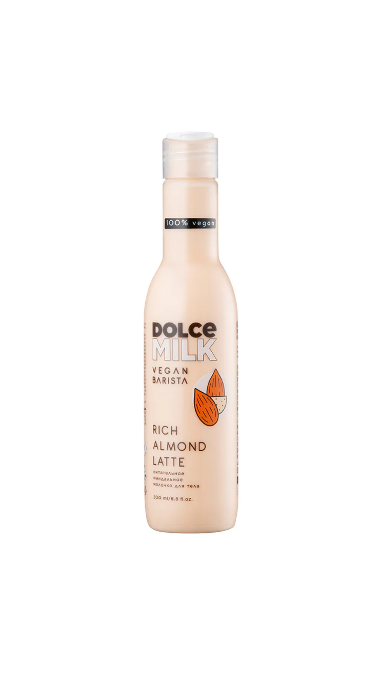 DOLCE MILK VEGAN BARISTA RICH ALMOND LATTE 200ml دولتشي ميلك حليب مرطب ومهدئ للجسم
