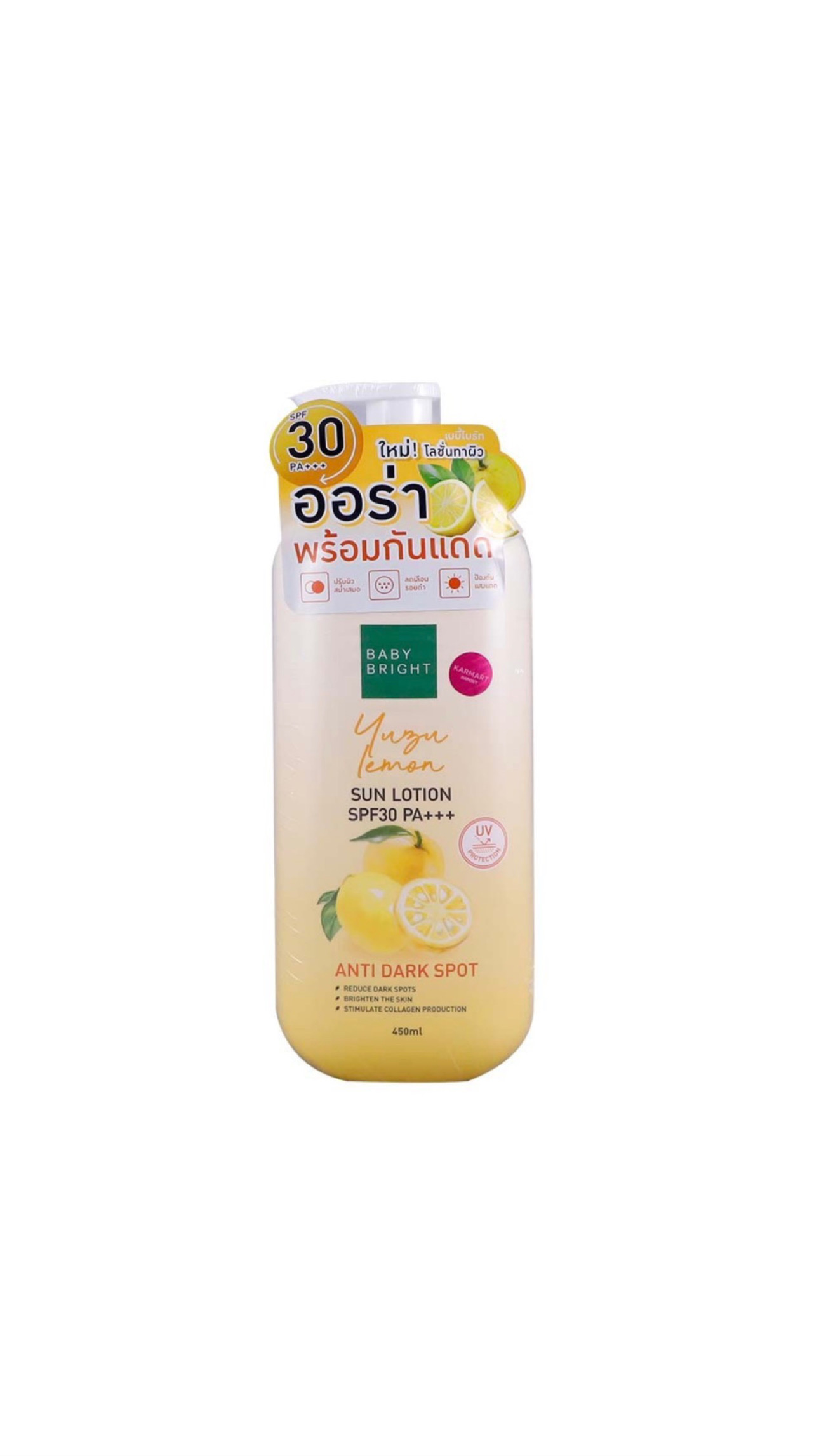 BABY BRIGHT YUZU LEMON SUN BADY LOTION SPF30 PA+++ 450ml بيبي برايت لوشن للجسم مكافح للبقع الداكنة بعامل حماية من الشمس