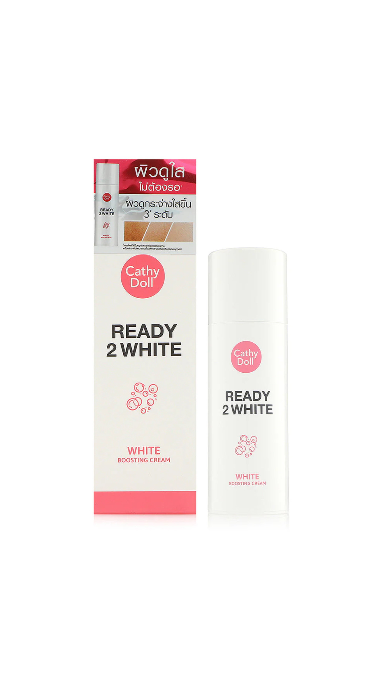 CATHY DOLL READY 2 WHITE WHITENER BODY LOTION كاثي دول لوشن مرطب ومفتح للجسم