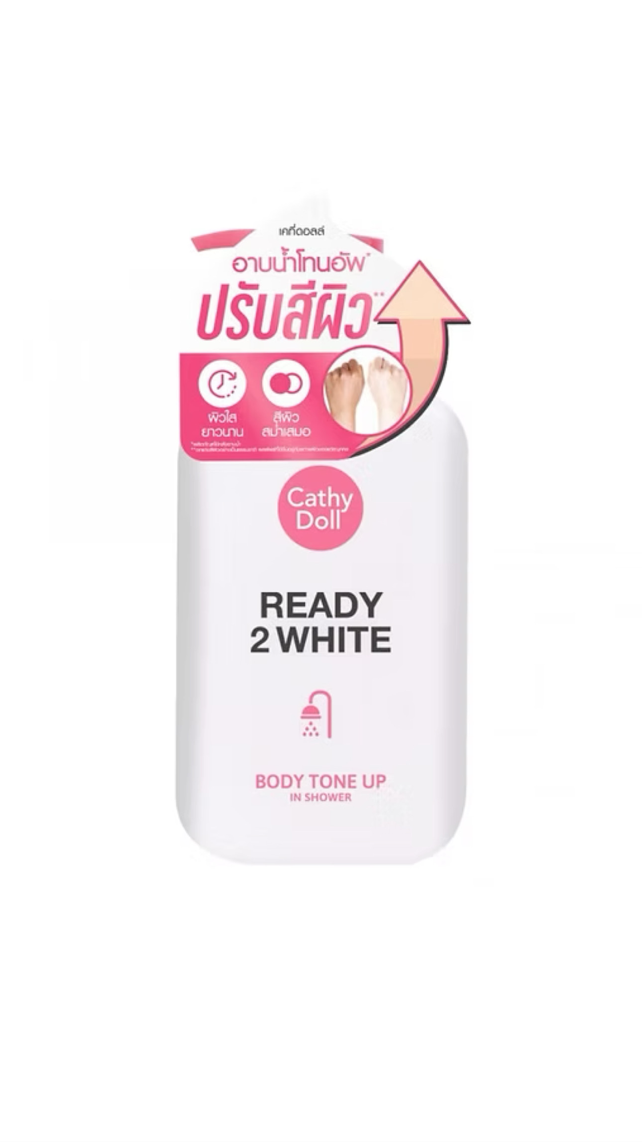 CATHY DOLL READY 2 WHITE BODY TONE UP IN SHOWER كاثي دول غسول استحمام مفتح للون الجسم