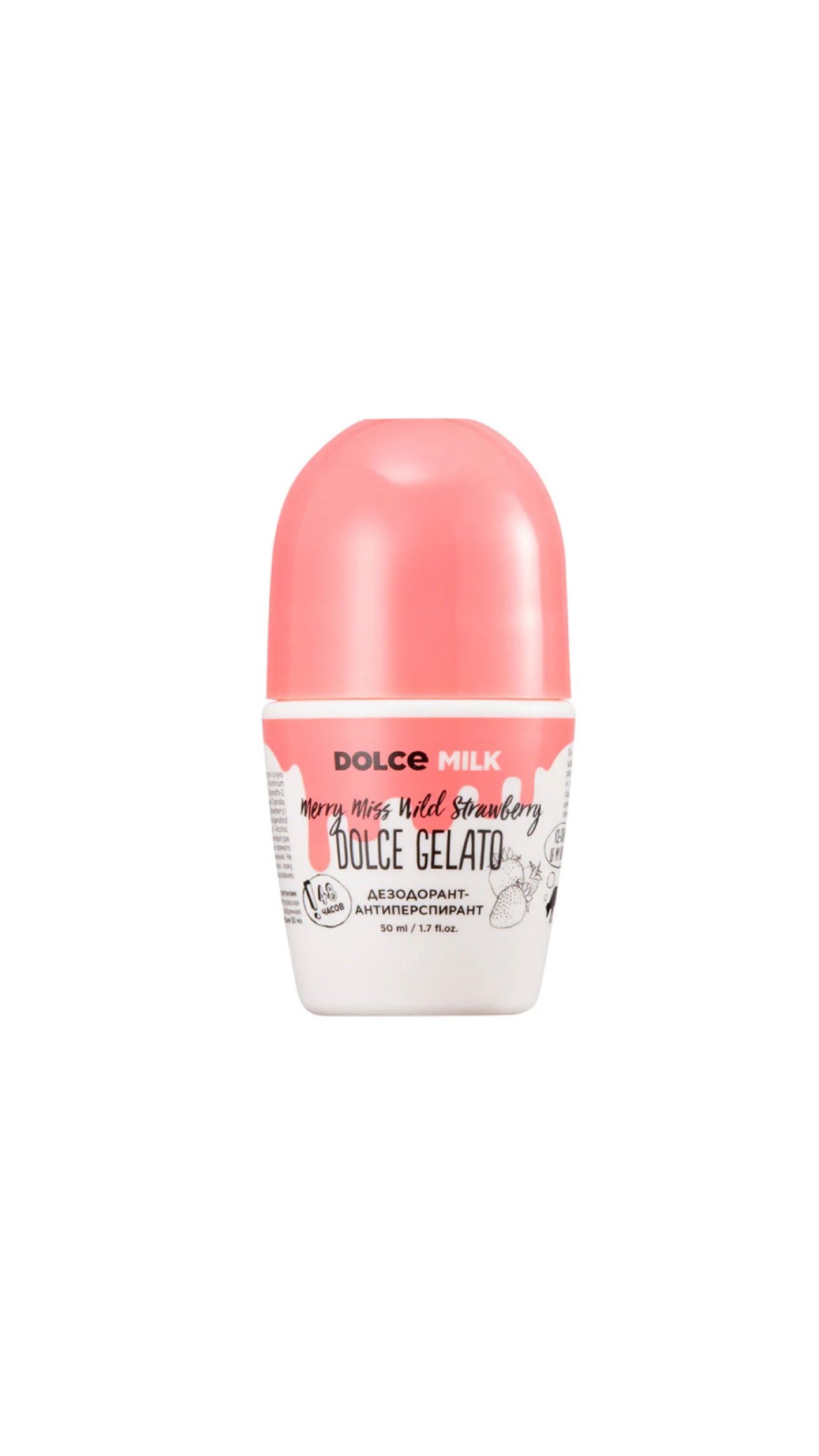 DOLCE MILK MERRY MISS WILD STRAWBERRY DEODORANT 50ml دولتشي ميلك رول مزيل للتعرق