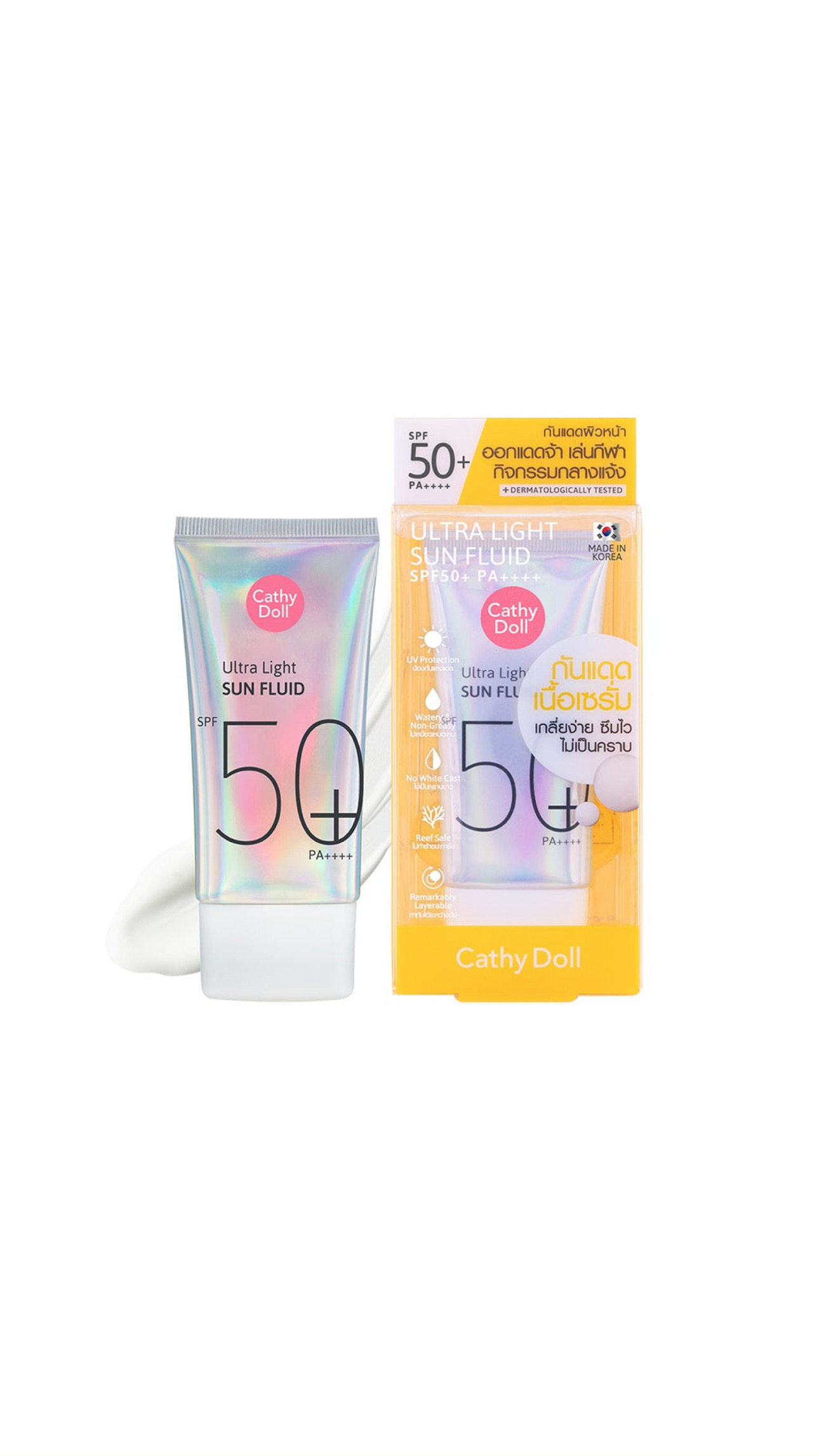 CATHY DOLL ULTRA LIGHT SUN FLUID SPF50 PA++++ - 40ML كاثي دول واقي شمس للبشرة