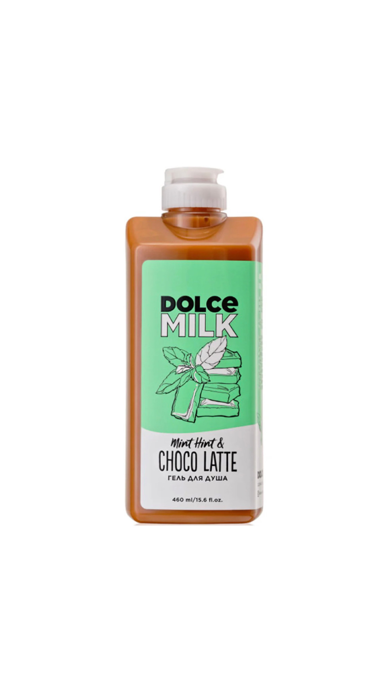 DOLCE MILK MINT HINT & CHOCO LATTE SHOWER GEL 460ml دولتشي ميلك جل استحمام للجسم