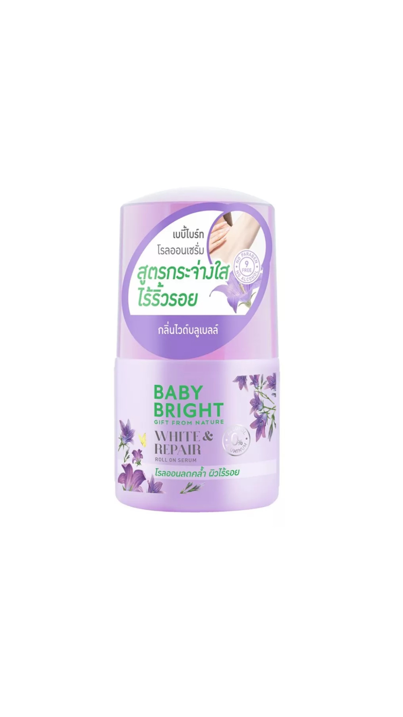 BABY BRIGHT GIFT FROM NATURE WHITE & REPAIR ROLL ON SERUM بيبي برايت رول مانع للتعرق