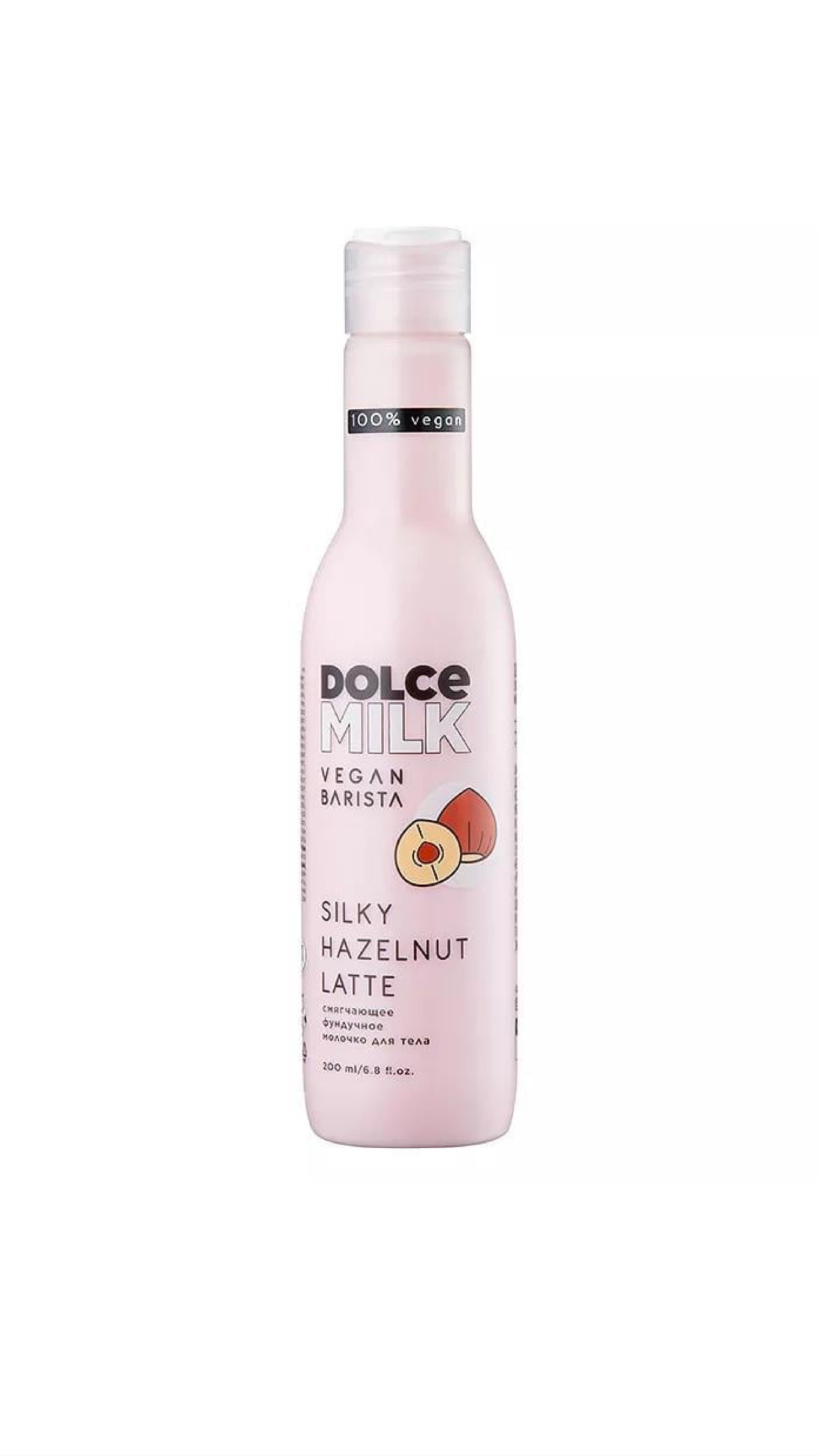 DOLCE MILK VEGAN BARISTA SILKY HAZELNUT LATTE 200ml دولتشي ميلك حليب مرطب ومغذي للجسم