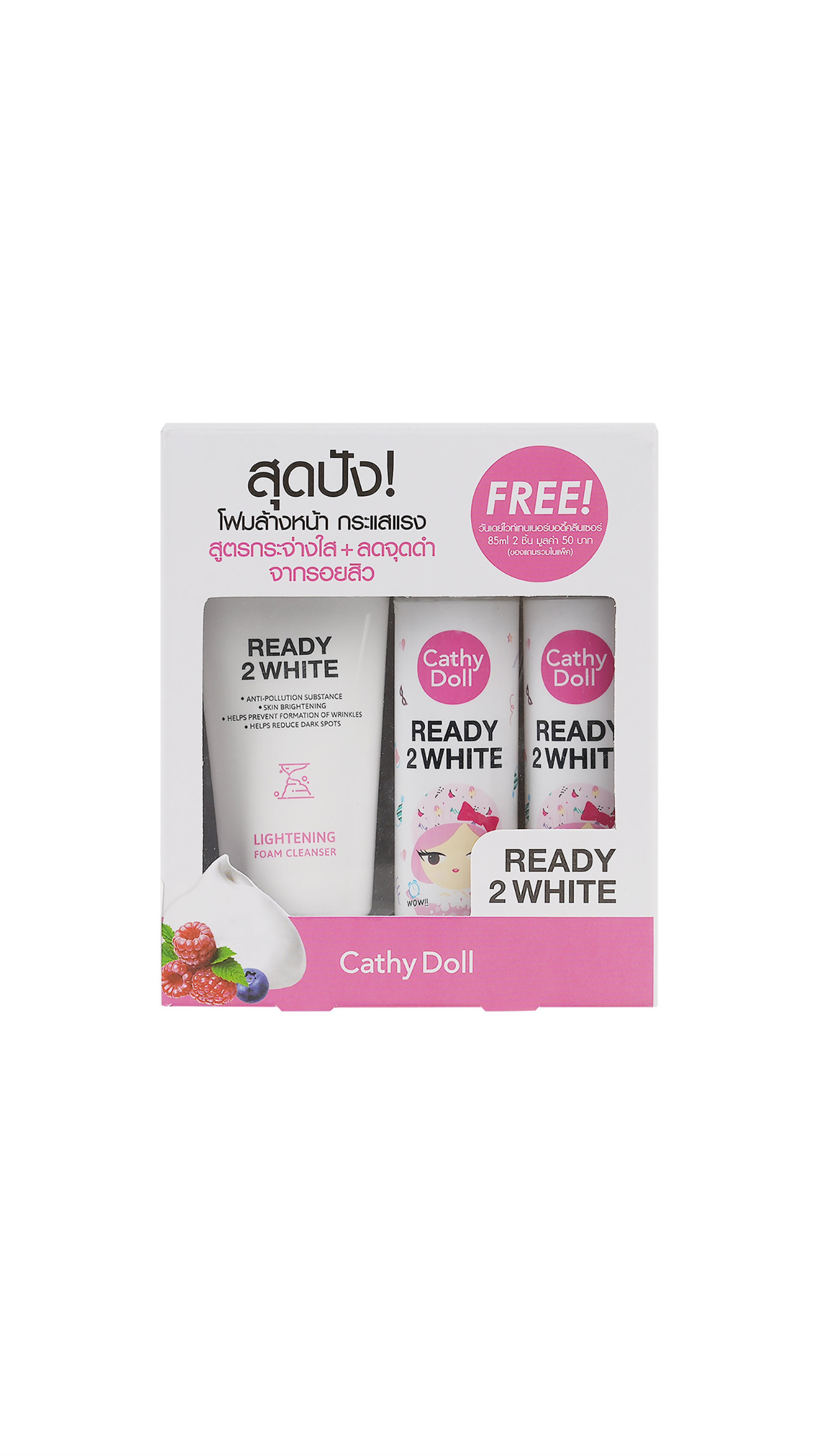 CATHY DOLL READY 2 WHITE LIGHTENING FOAM CLEANSER (100ml ,85ml) كاثي دول بگج غسول منظف ومفتح للبشرة بعرض مع قطعتان هدايا كريم لترطيب وتنظيف الجسم اثناء الاستحمام