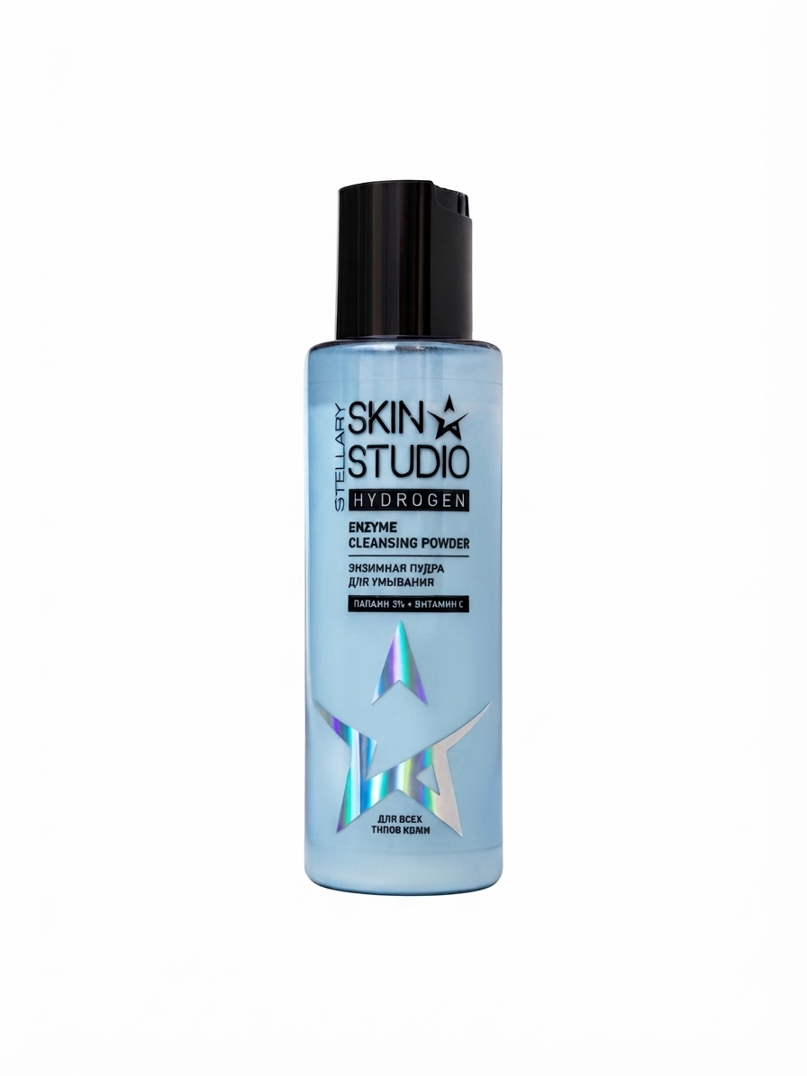 STELLARY SKIN STUDIO HYDROGEN ENZYME CLEANSING POWDER  ستيلاري بودرة انزيمية منظفة للبشرة