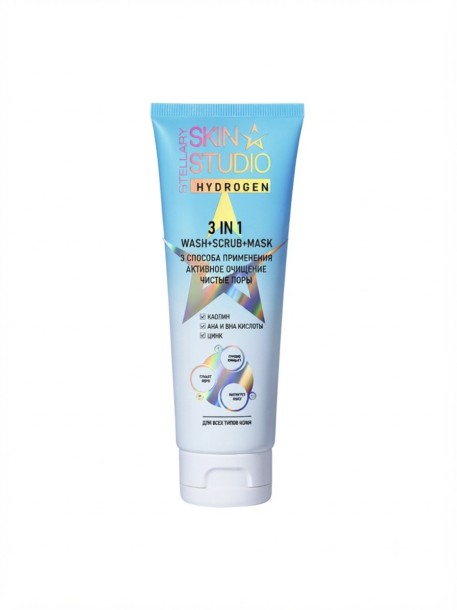 STELLARY 3-IN-1 WASH-SCRUB-MASK ستيلاري غسول ومقشر وماسك للعناية بالبشرة
