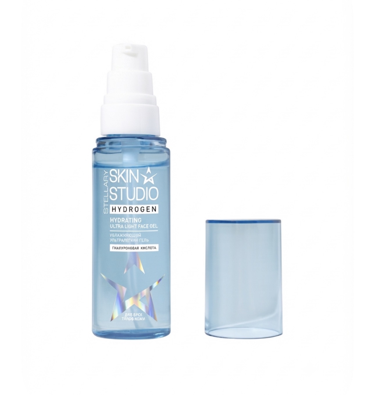 STELLARY HYDRATING ULTRA LIGHT GEL ستيلاري جل مرطب للبشرة