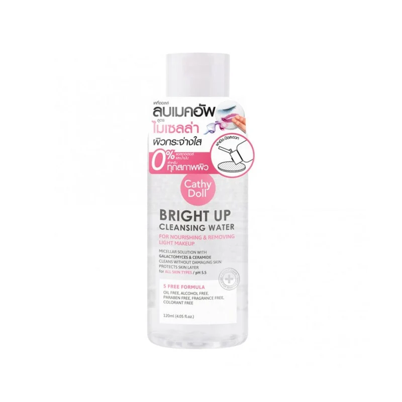 CATHY DOLL BRIGHT UP CLEANSING WATER كاثي دول ميسيلار مزيل للمكياج ومنظف للبشرة